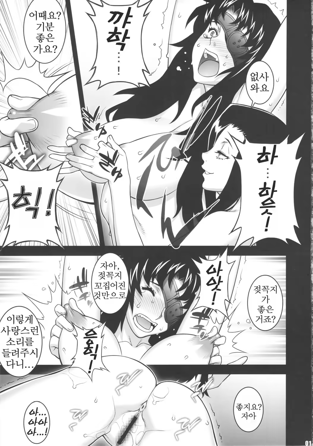 Content 958072 - 12 페이지