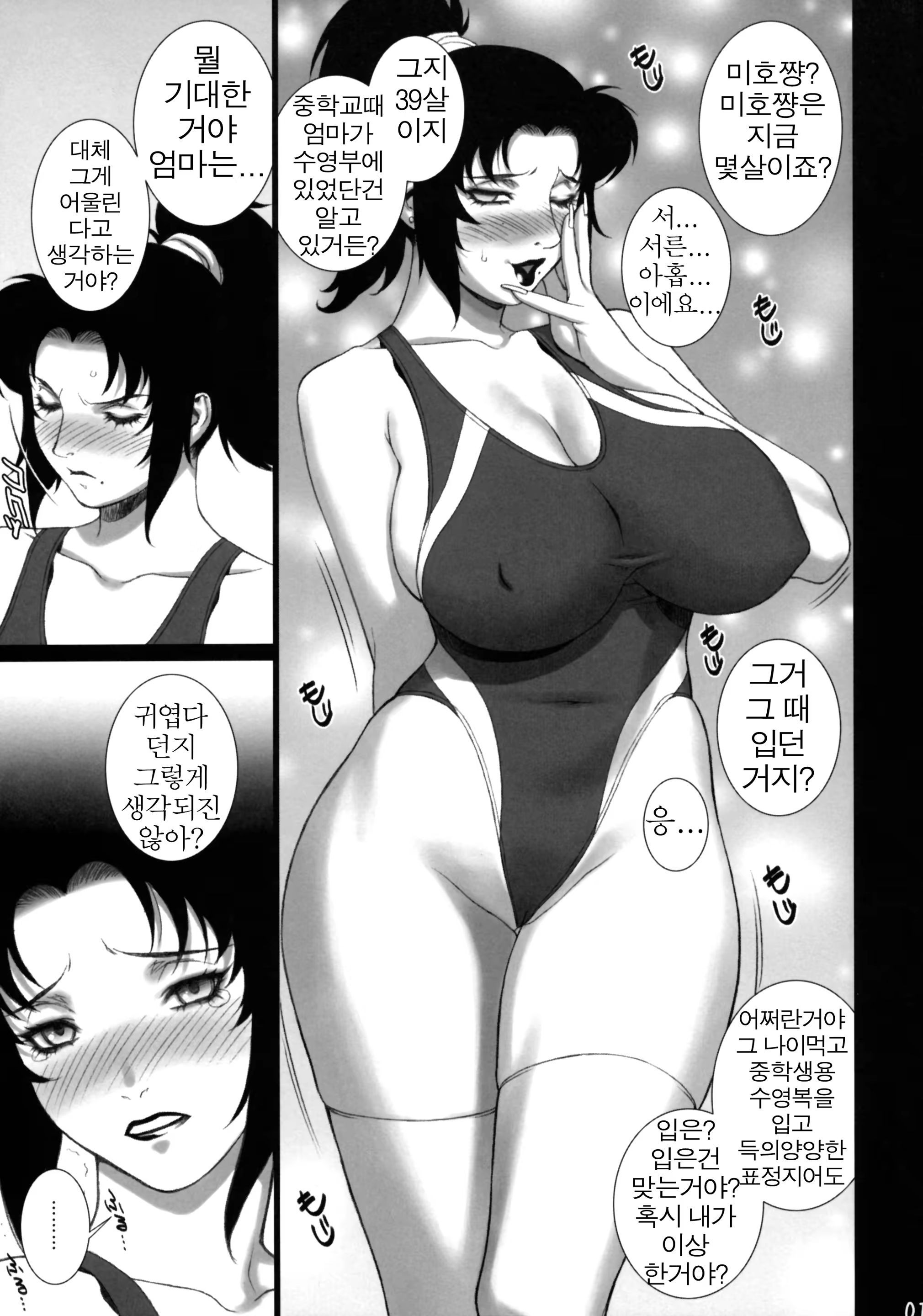 Content 958075 - 10 페이지