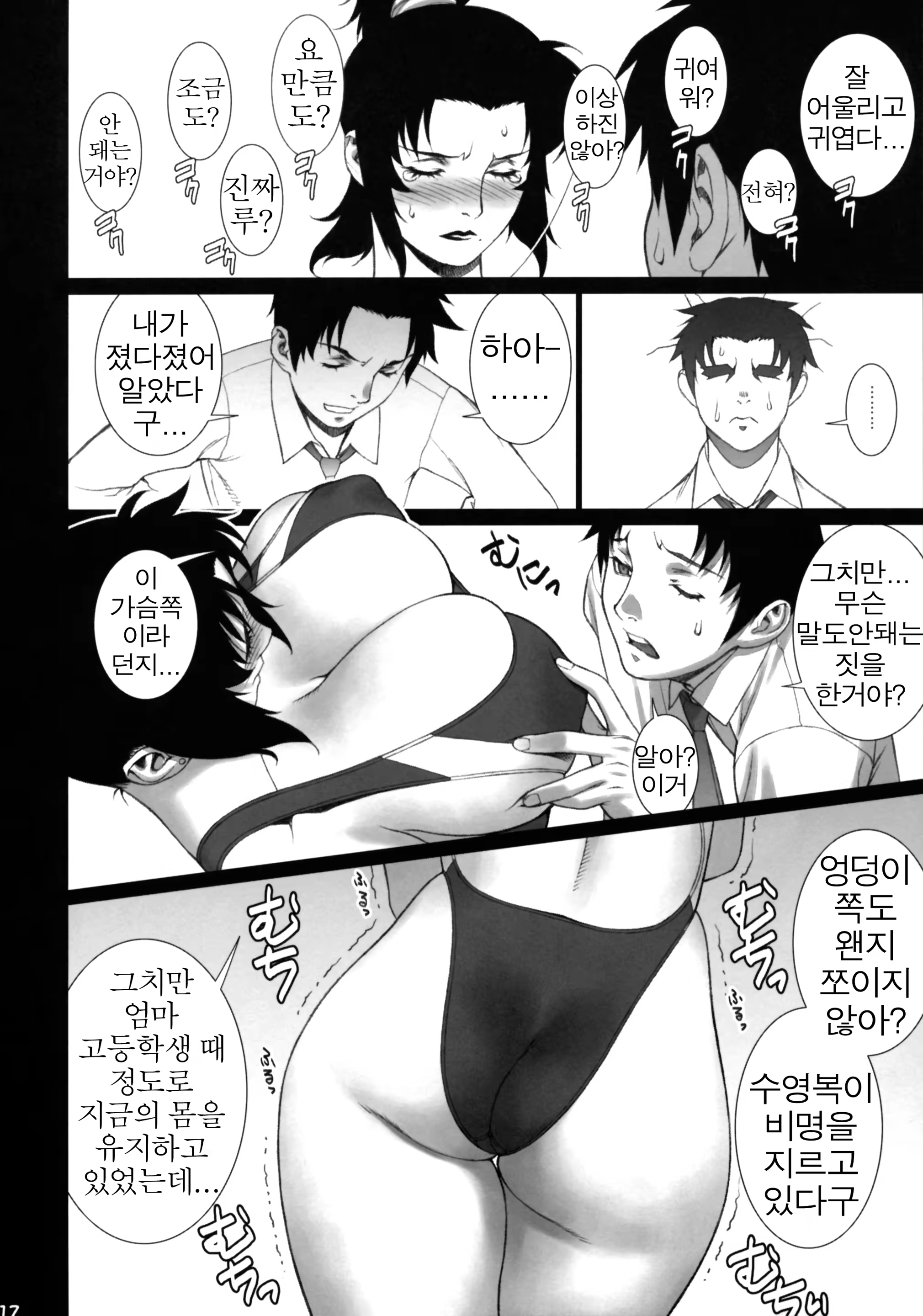 Content 958075 - 11 페이지