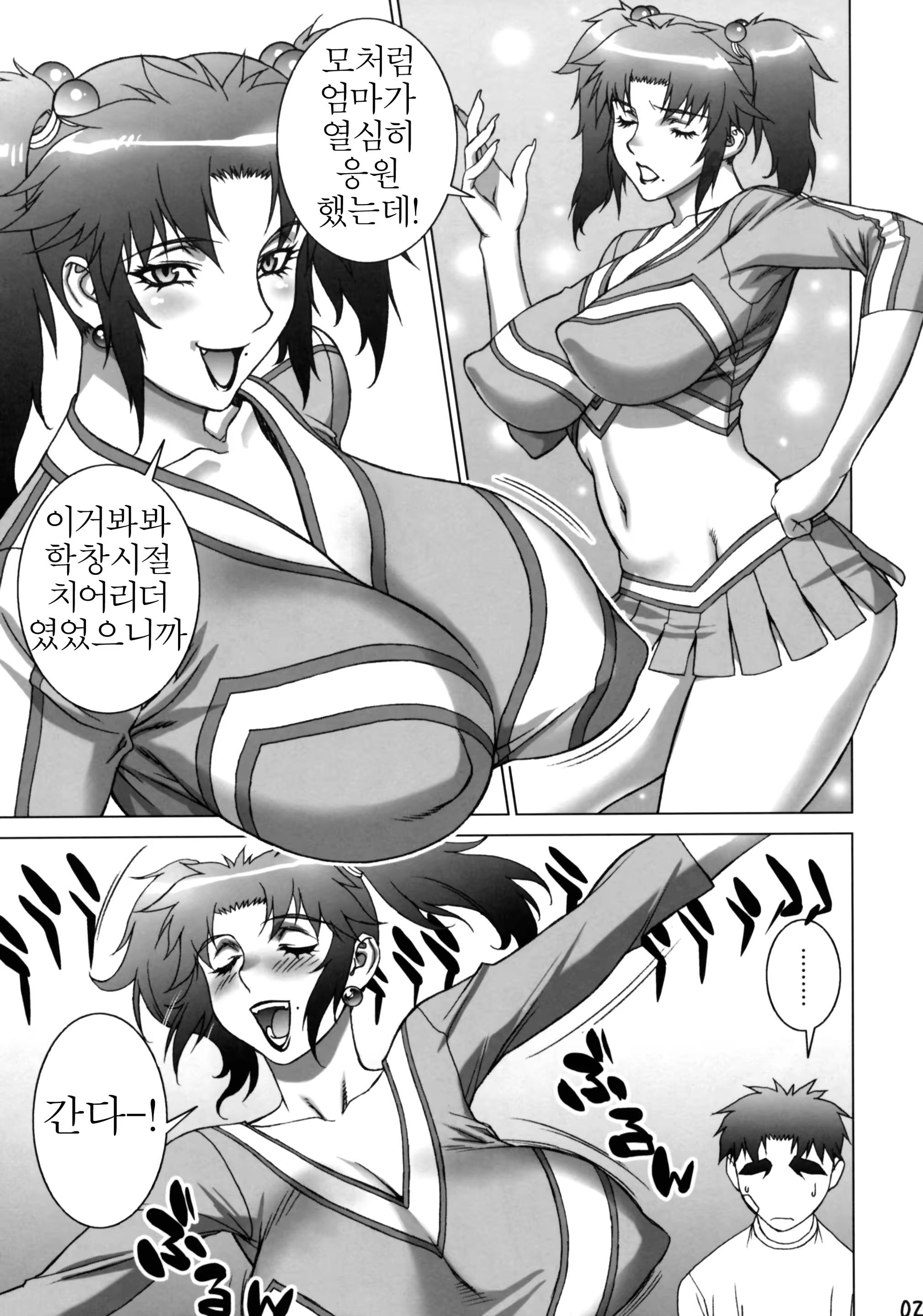 Content 958075 - 24 페이지