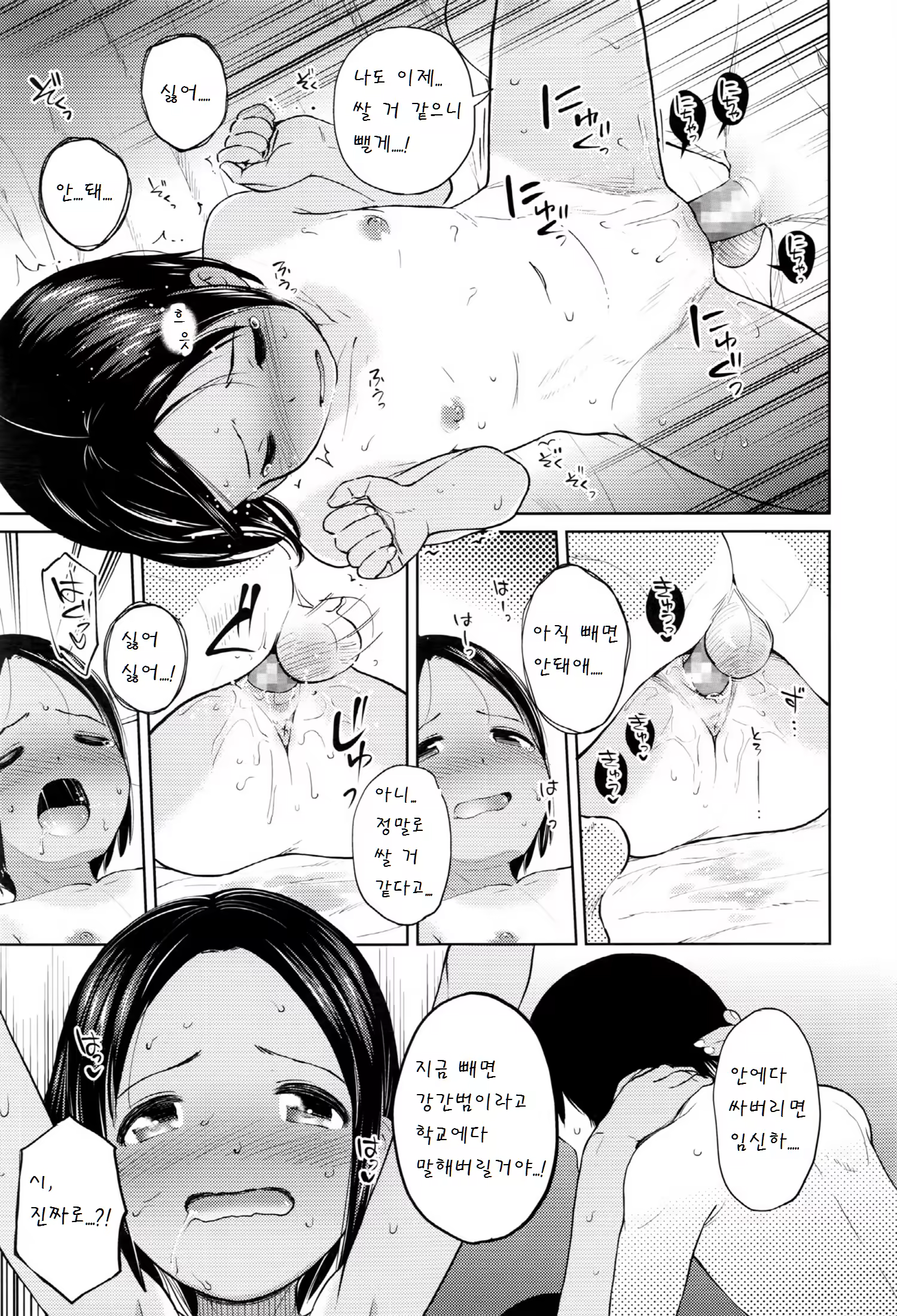 Content 958076 - 17 페이지