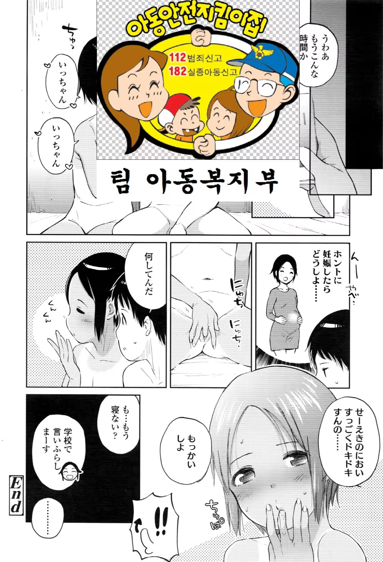 Content 958076 - 21 페이지
