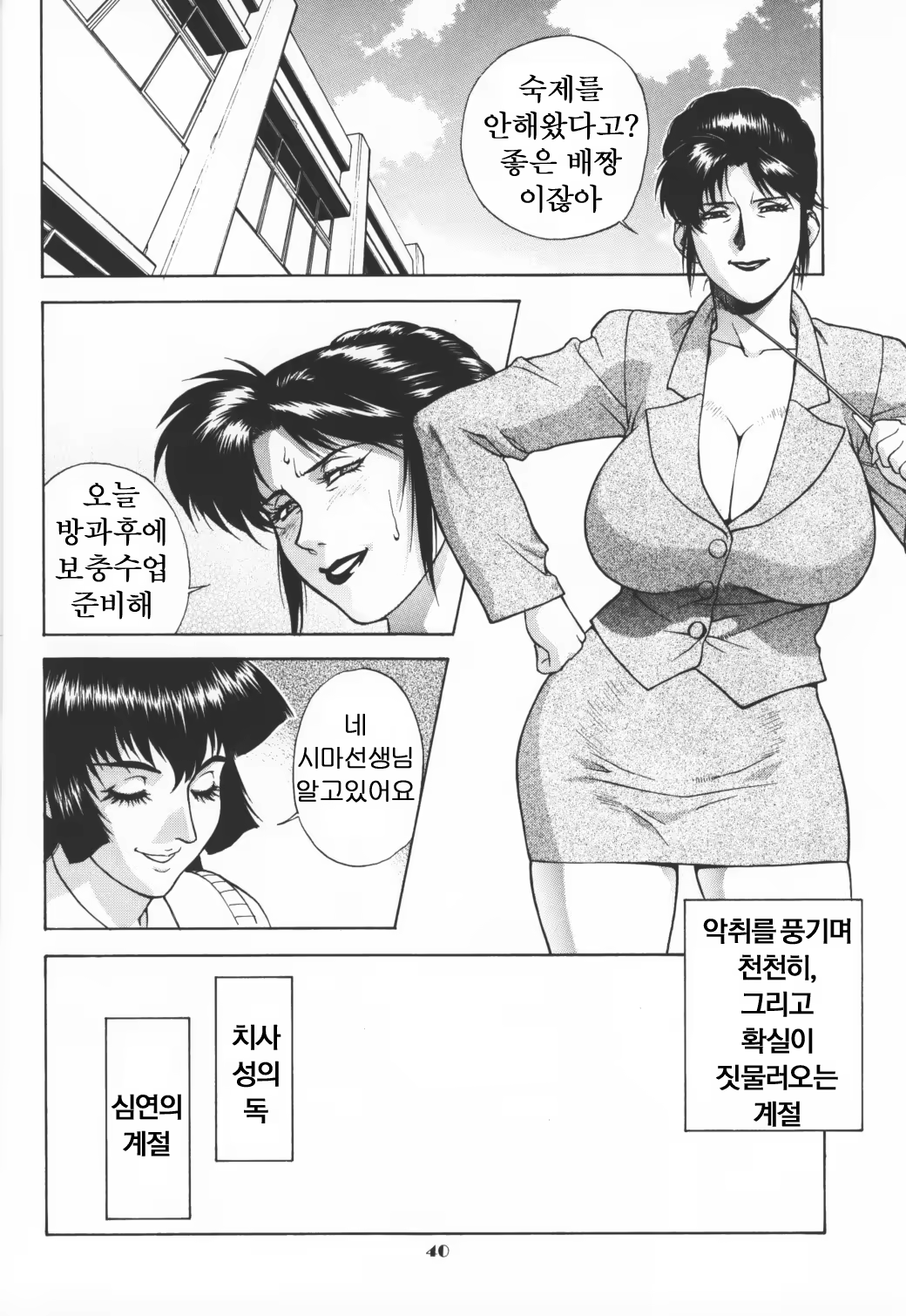 Content 958084 - 17 페이지