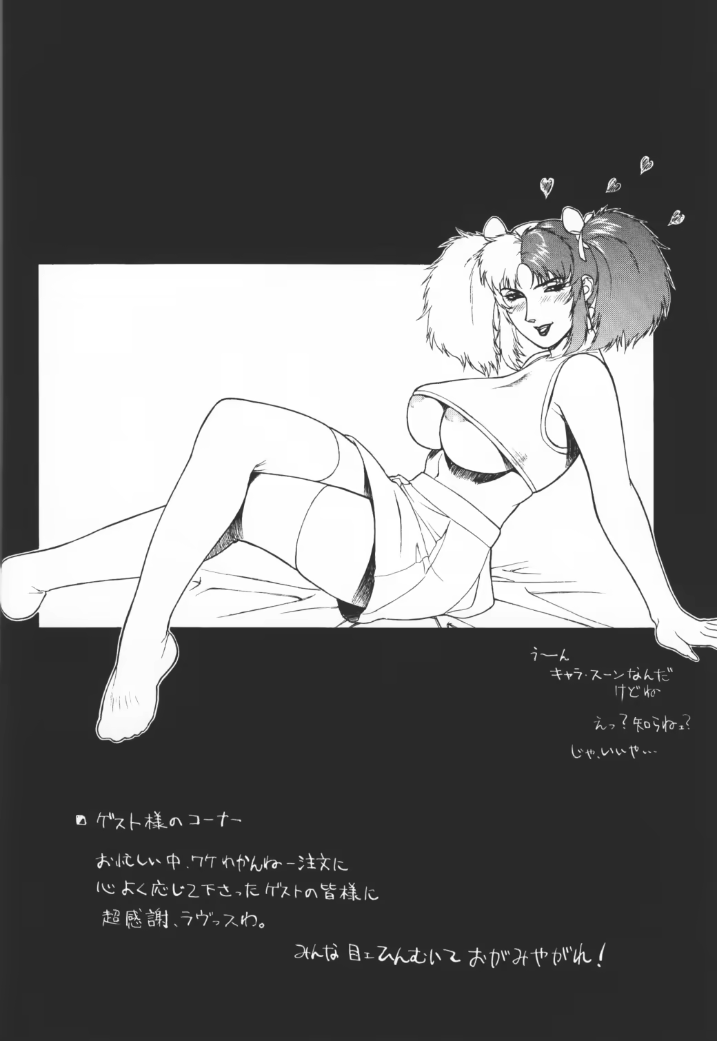 Content 958084 - 19 페이지