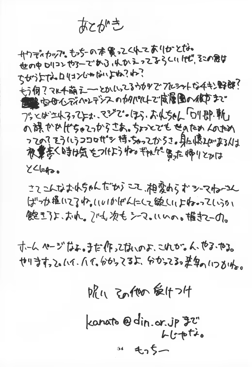 Content 958084 - 31 페이지