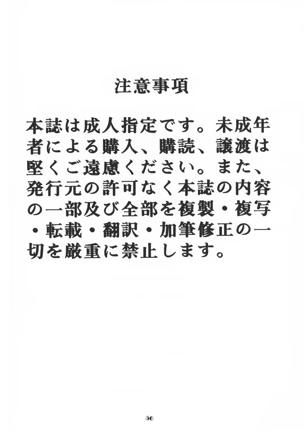 Content 958084 - 33 페이지