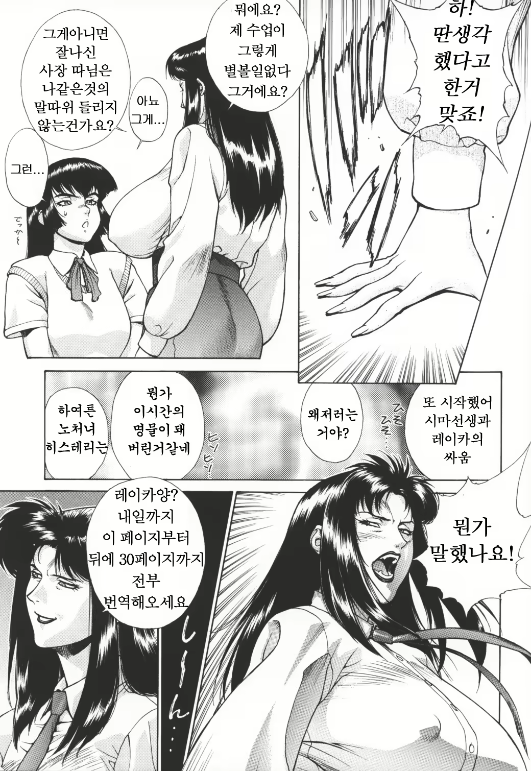 Content 958084 - 4 페이지
