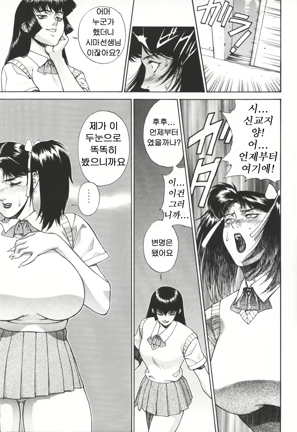 Content 958084 - 8 페이지