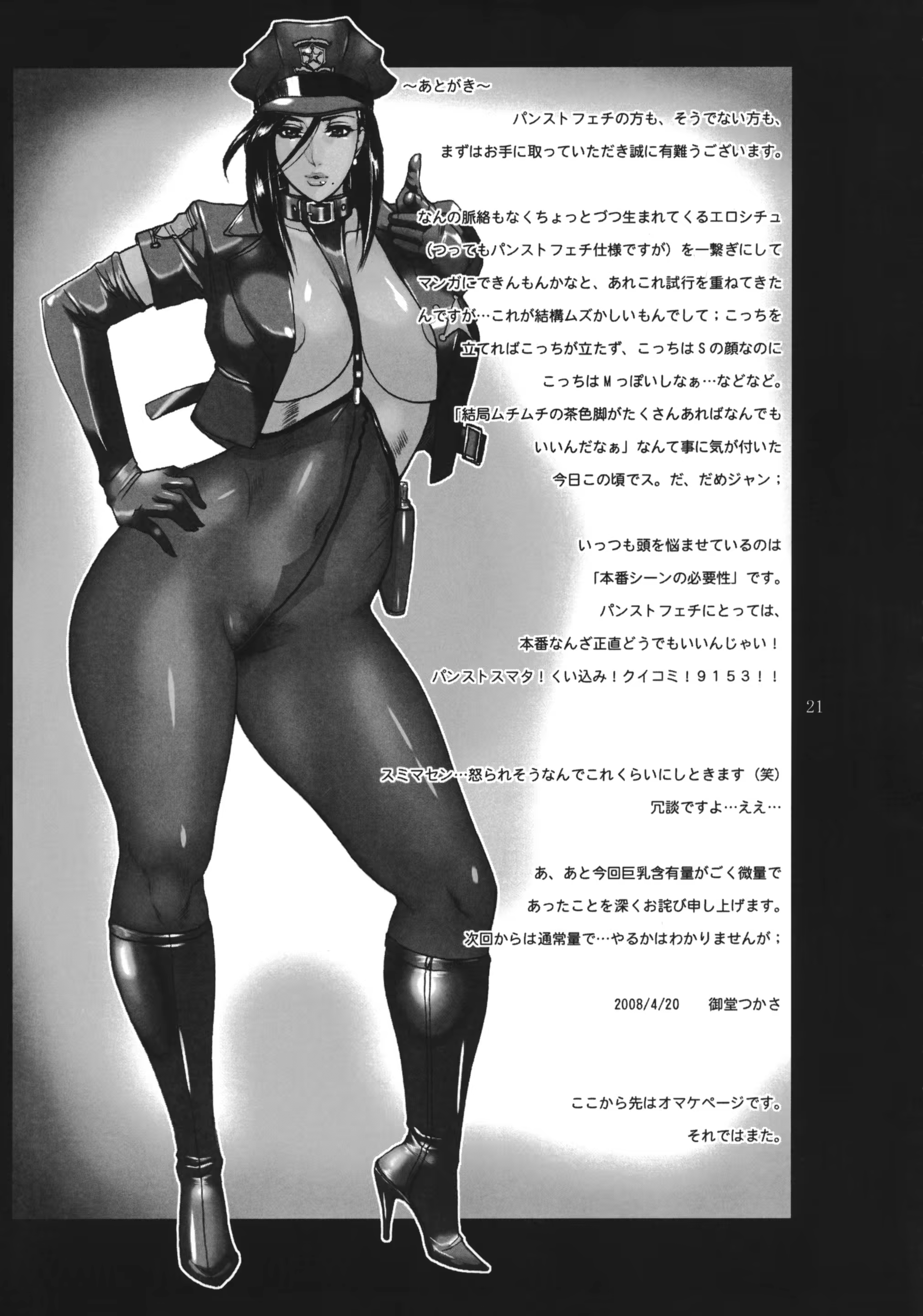 Content 958142 - 20 페이지