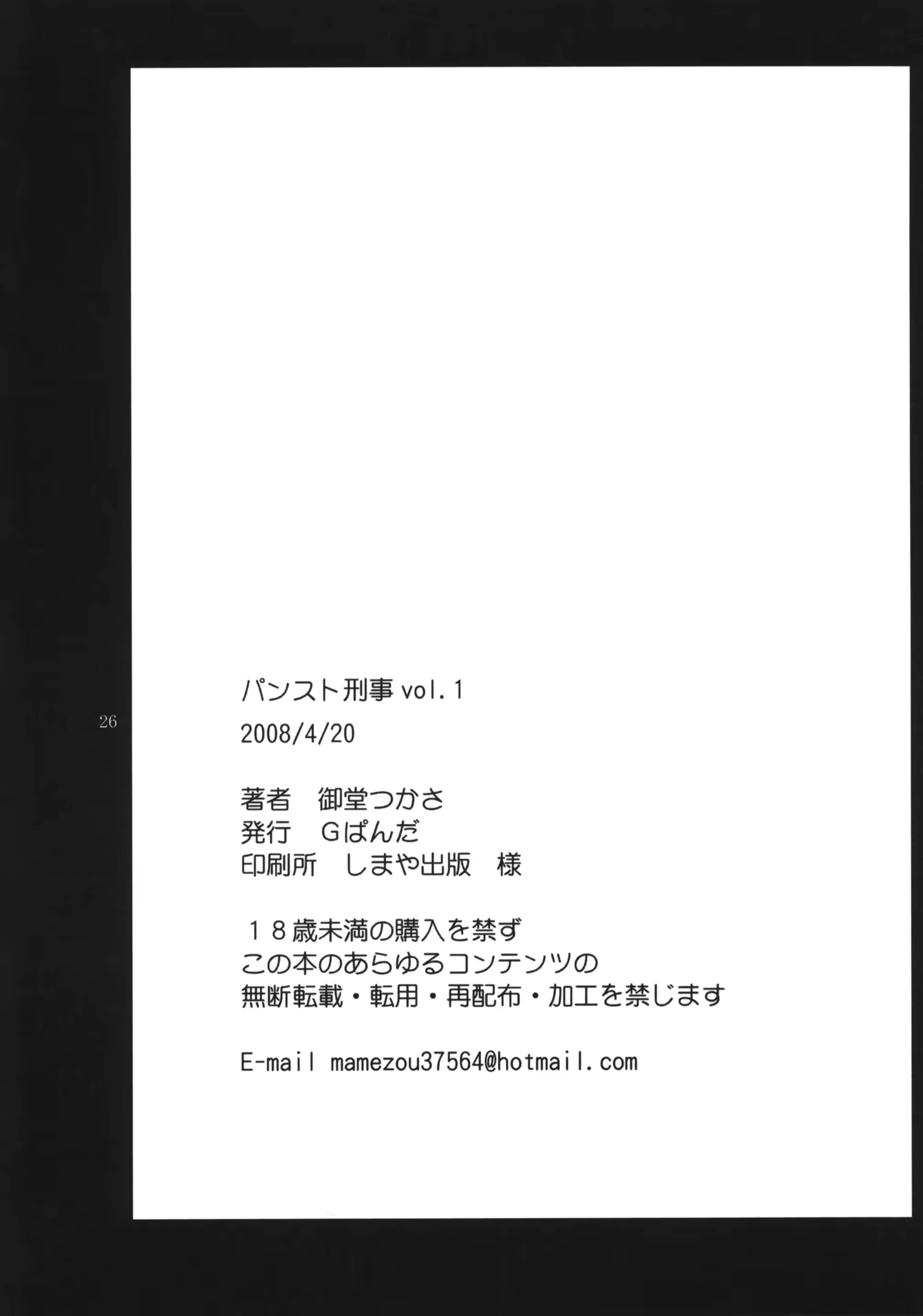 Content 958142 - 25 페이지