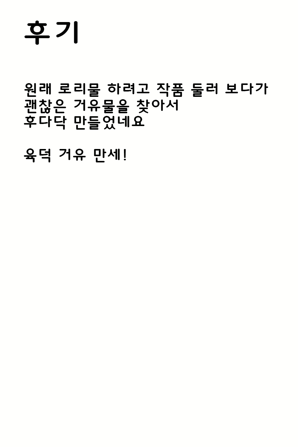 Content 958152 - 22 페이지