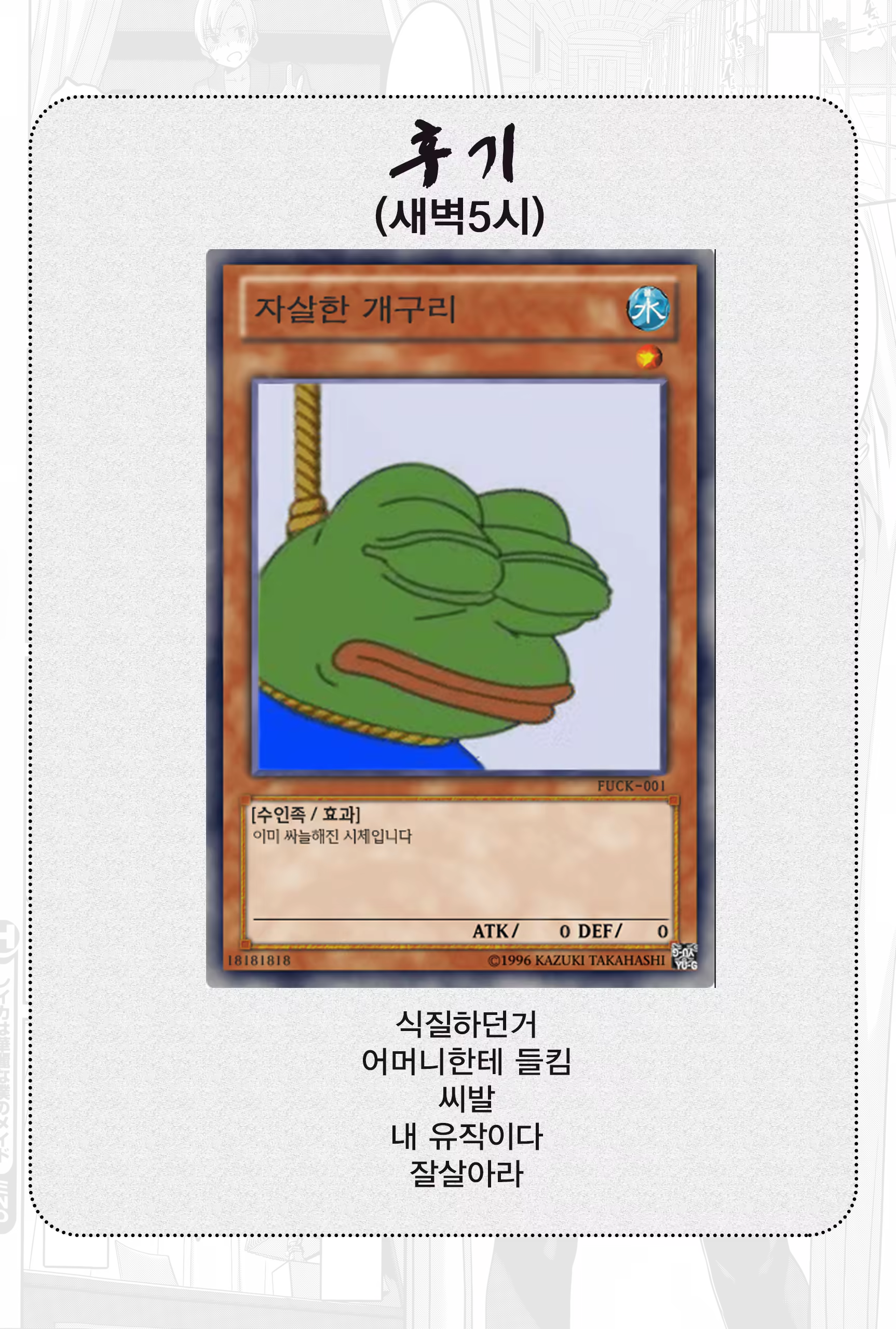 Content 958238 - 10 페이지
