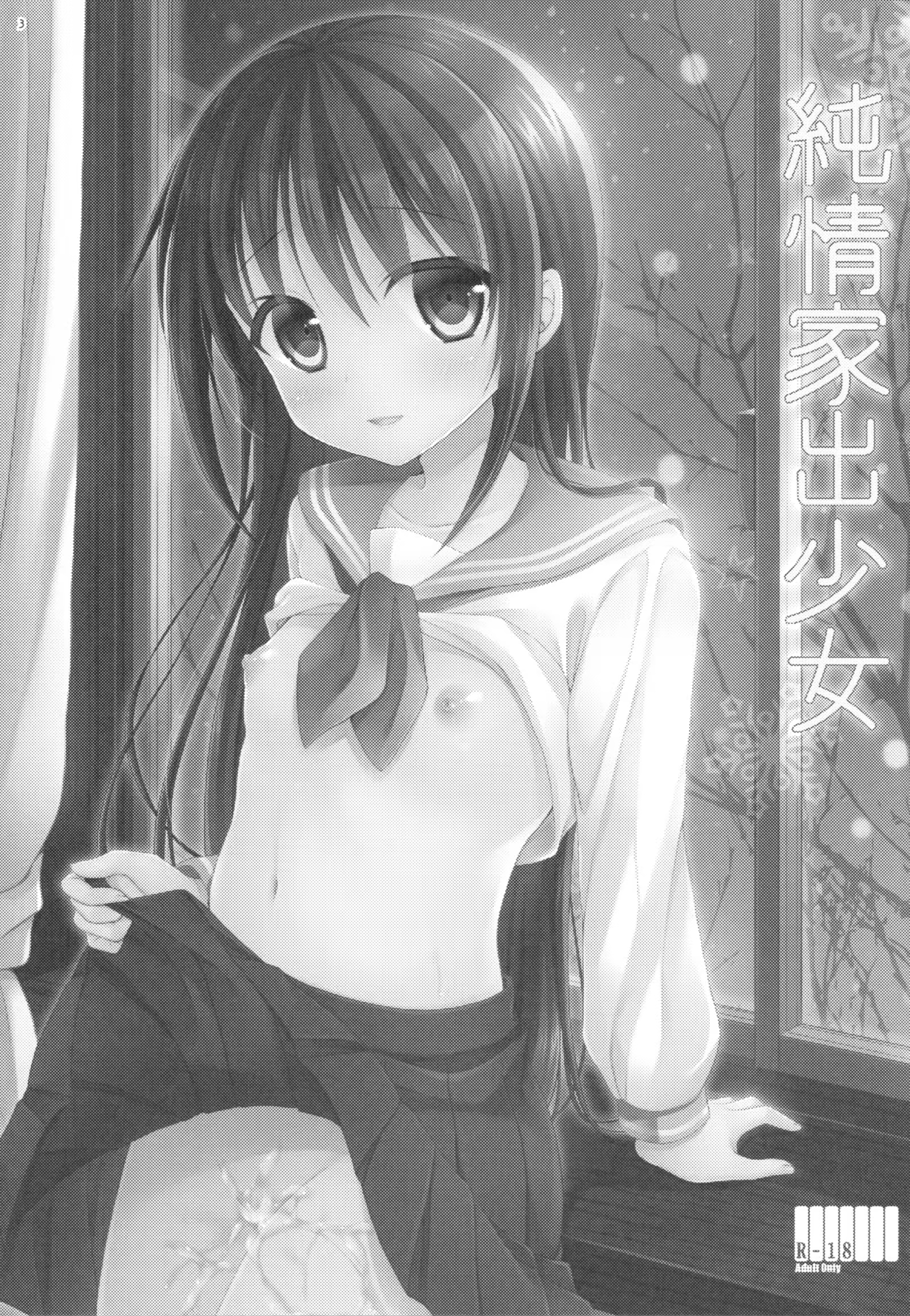 Content 958349 - 3 페이지