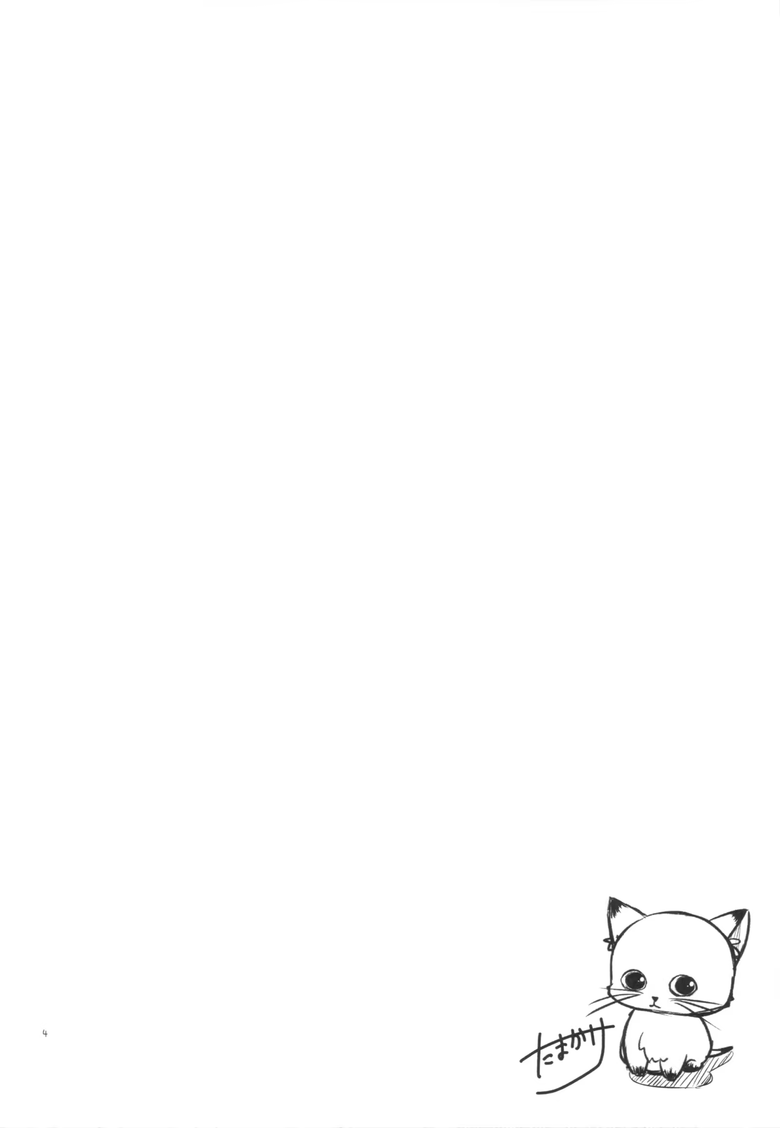 Content 958349 - 4 페이지