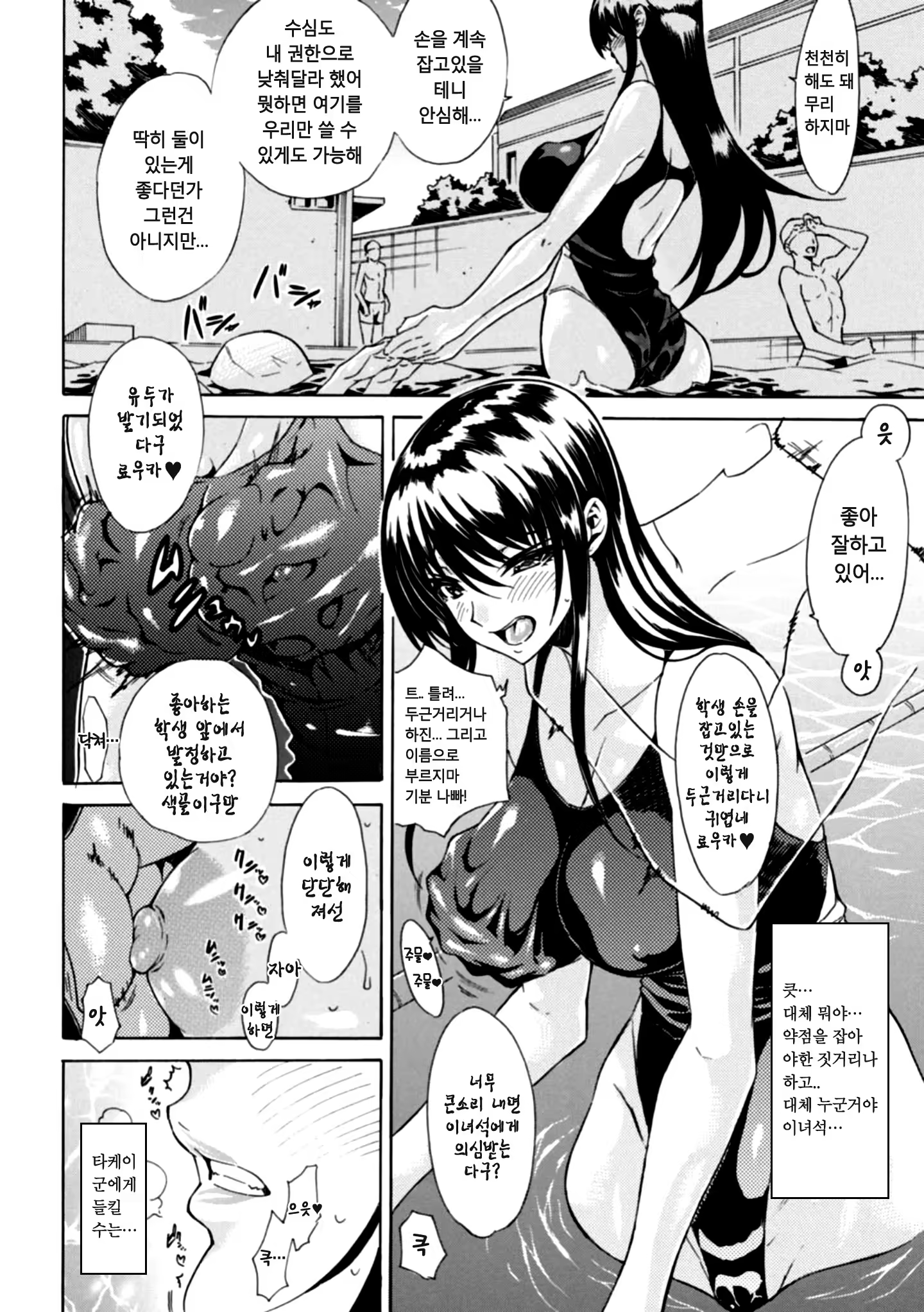 Content 958485 - 12 페이지
