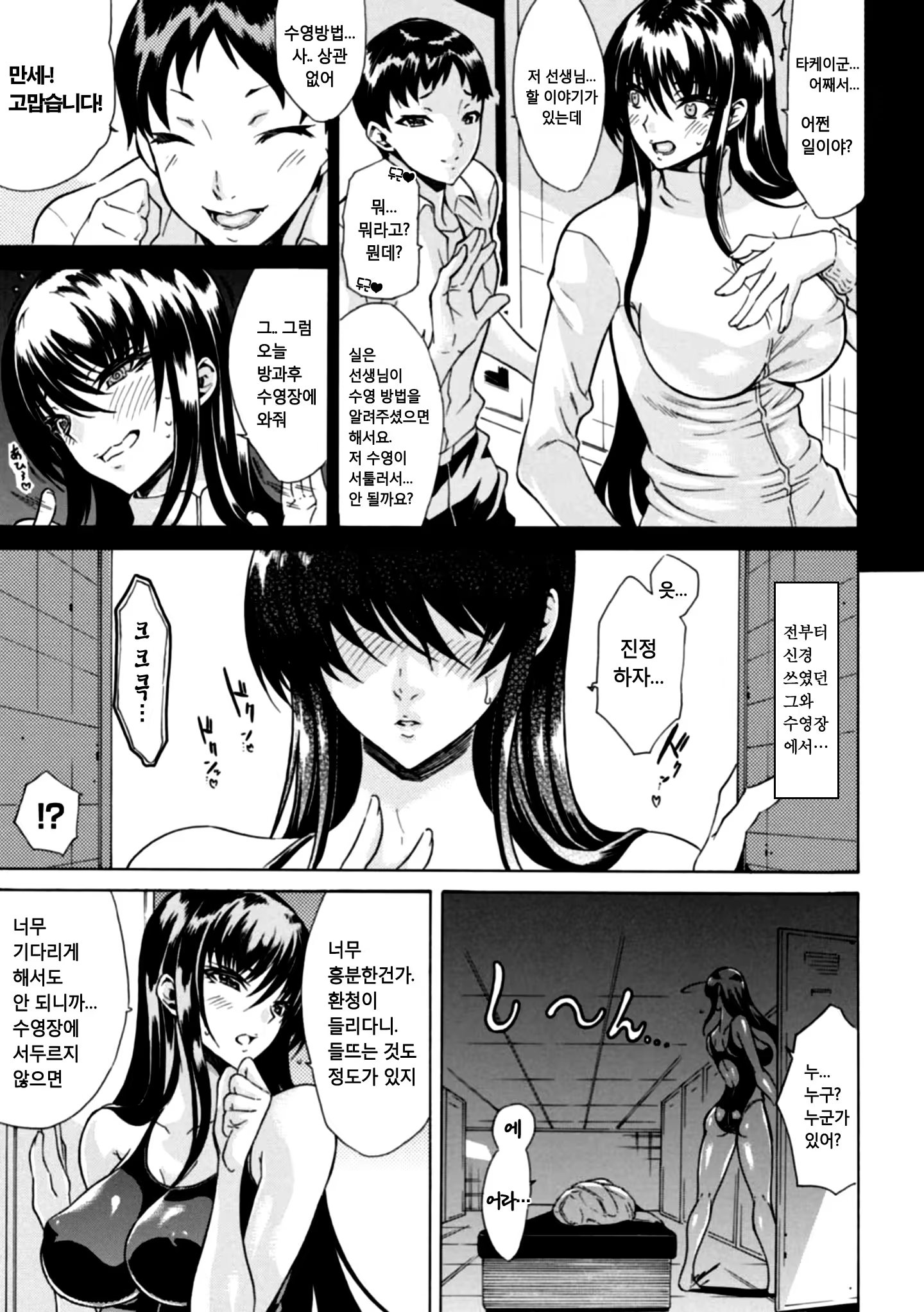 Content 958485 - 7 페이지