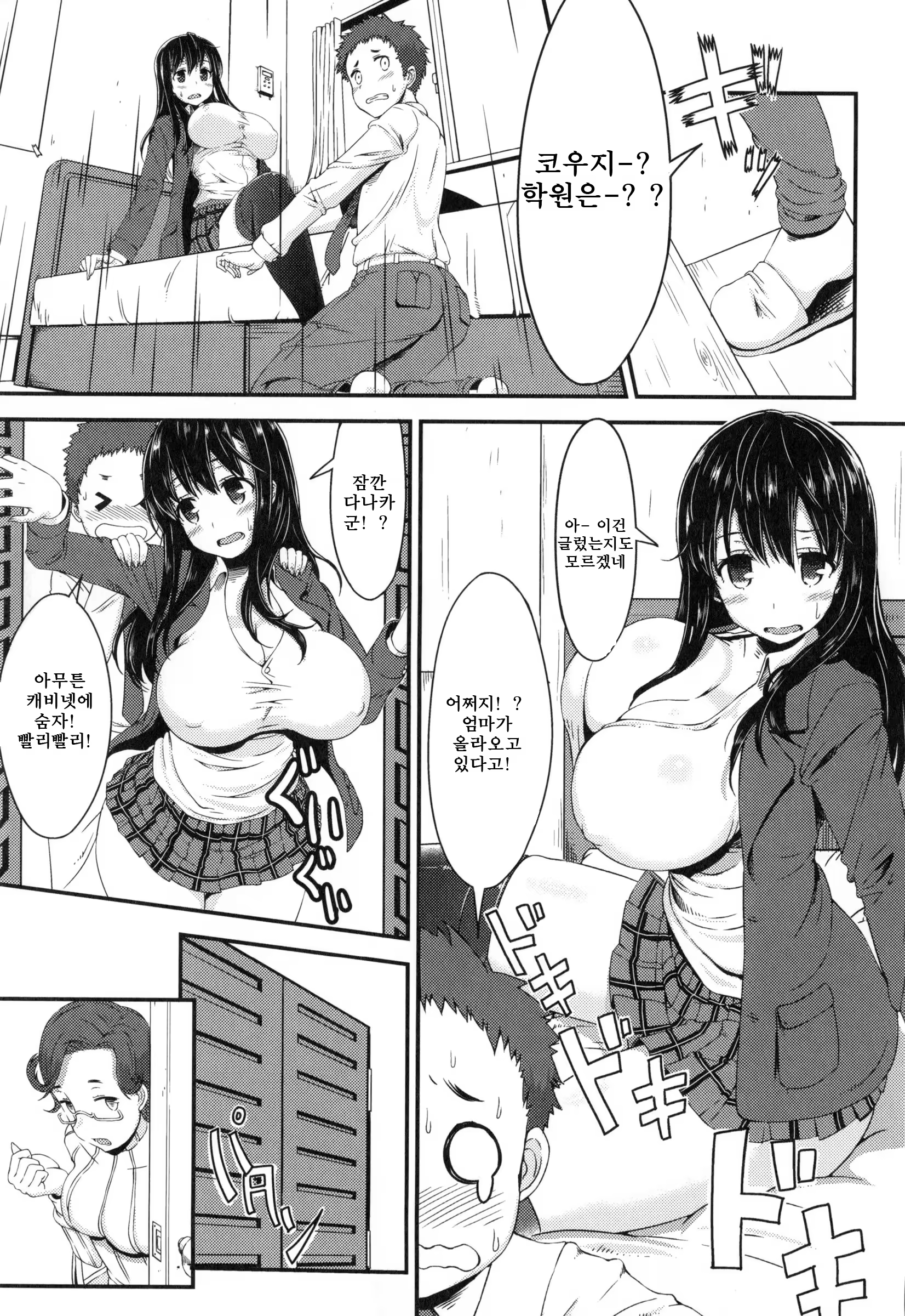 Content 958505 - 124 페이지