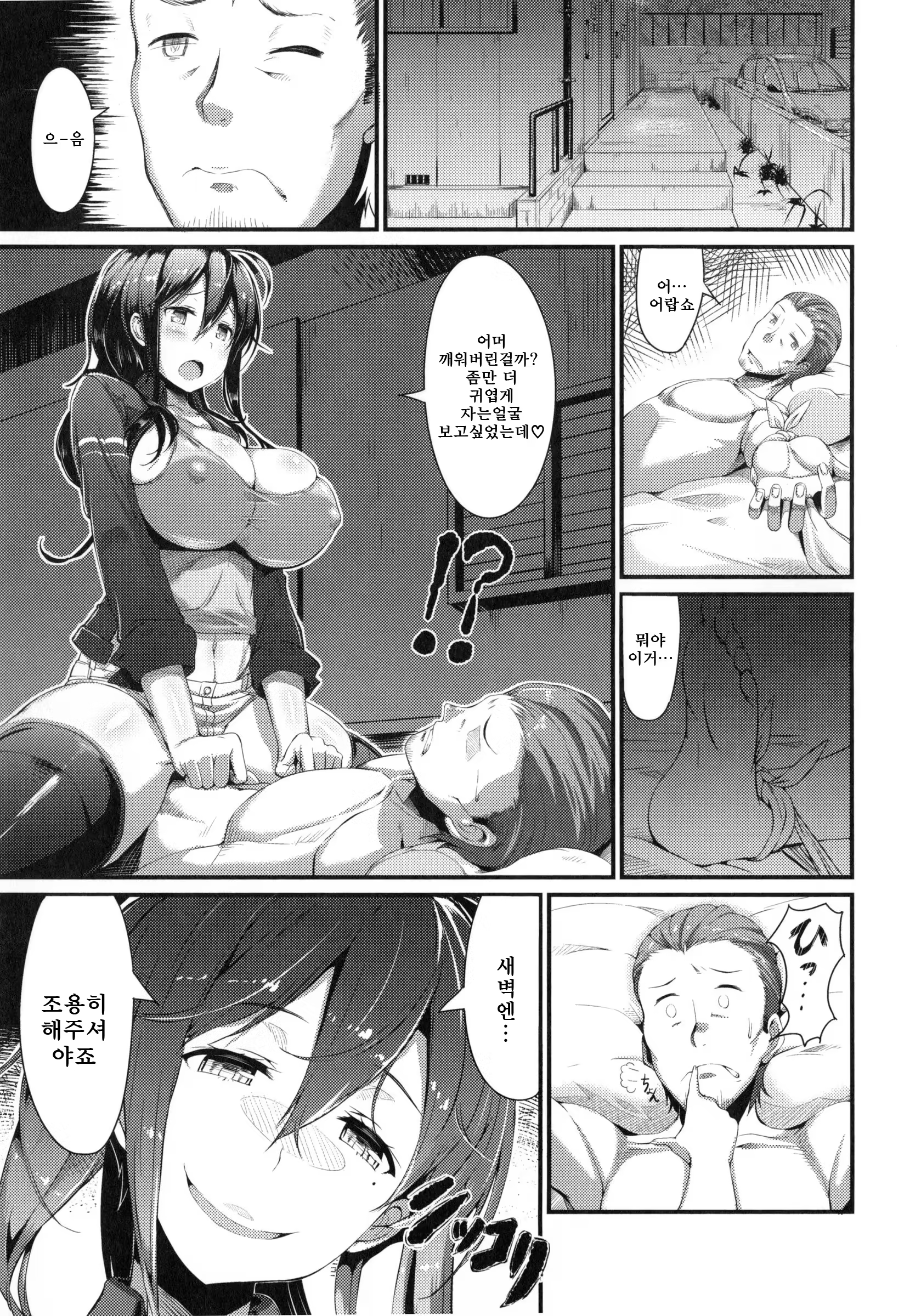 Content 958505 - 176 페이지