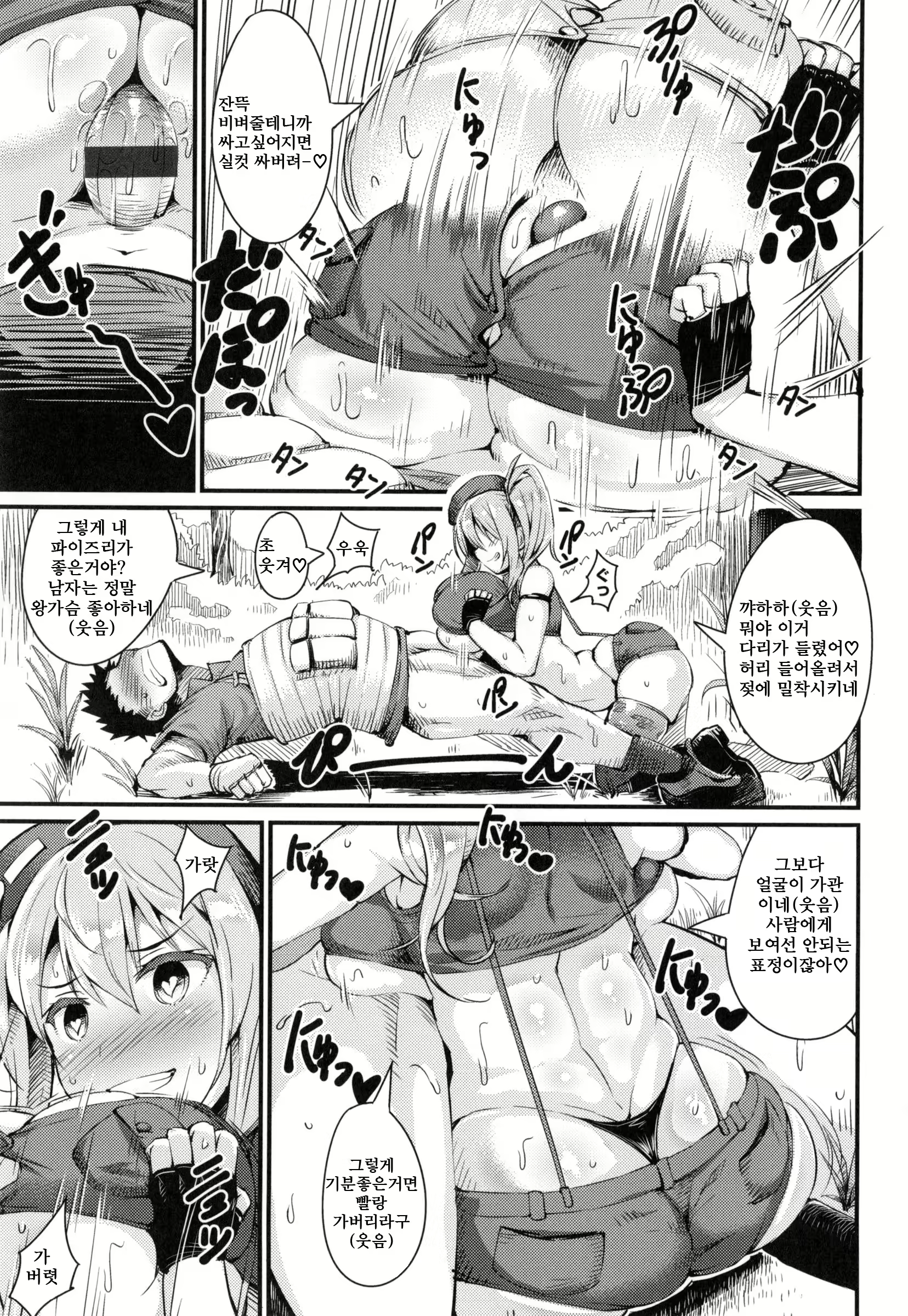 Content 958505 - 46 페이지