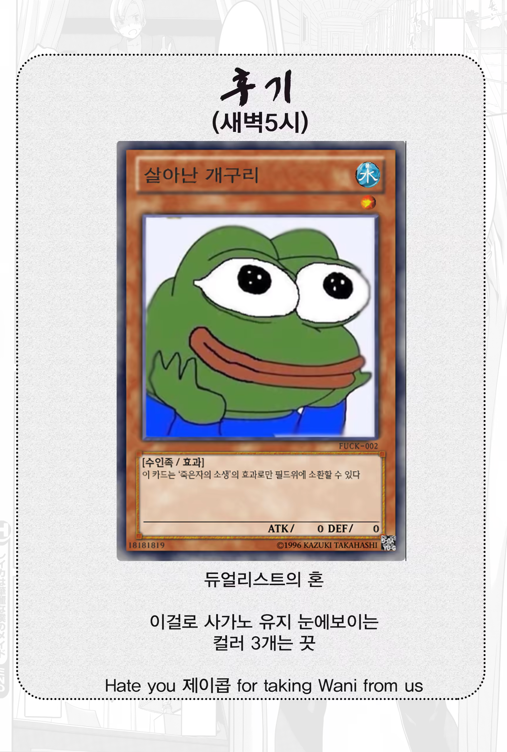 Content 958518 - 8 페이지
