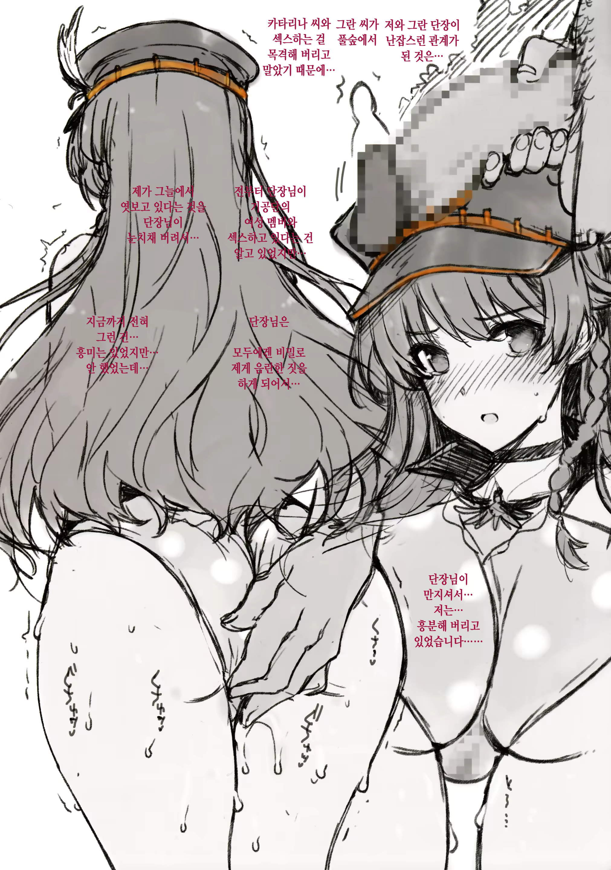 Content 958530 - 2 페이지