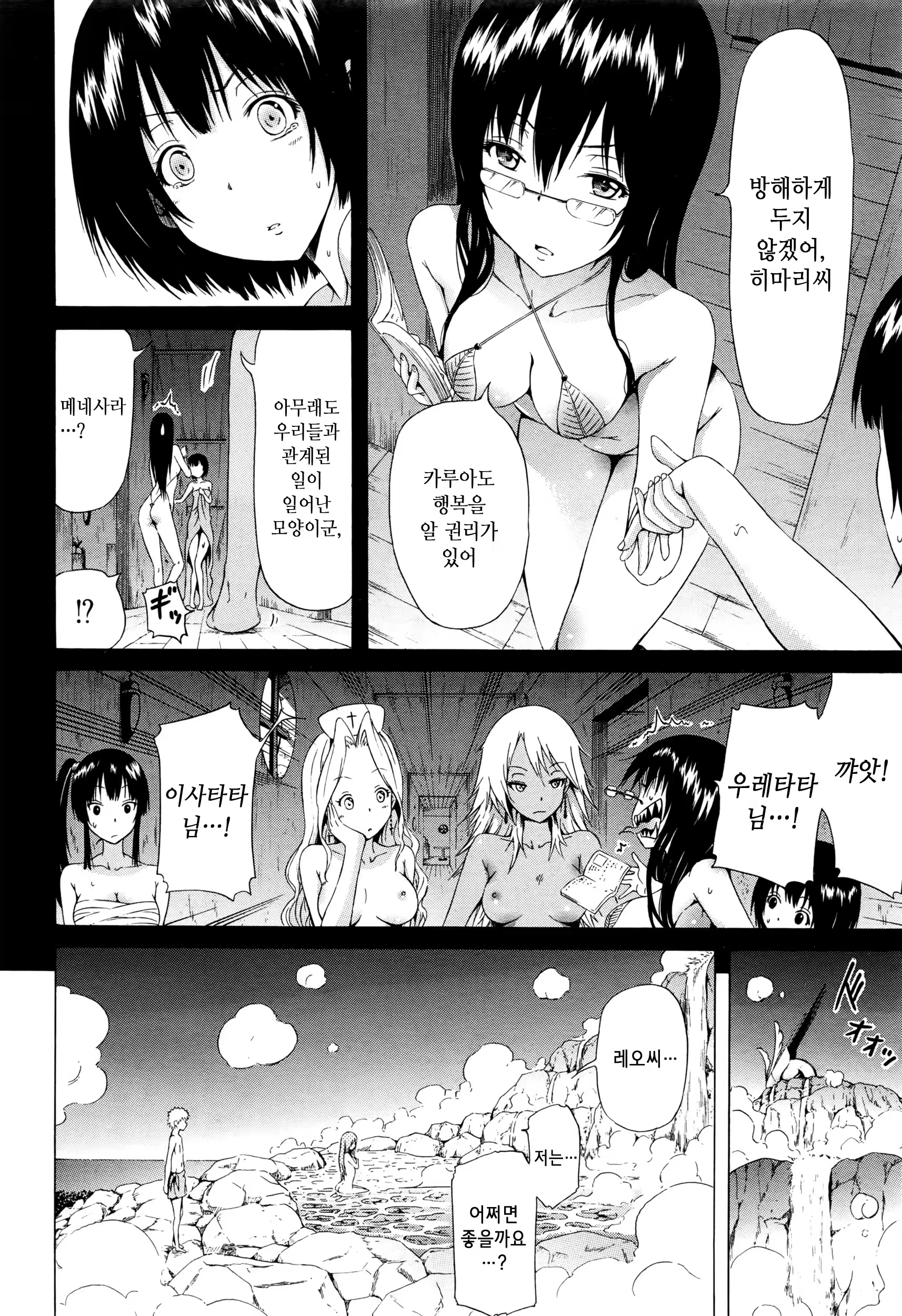 Content 958567 - 185 페이지
