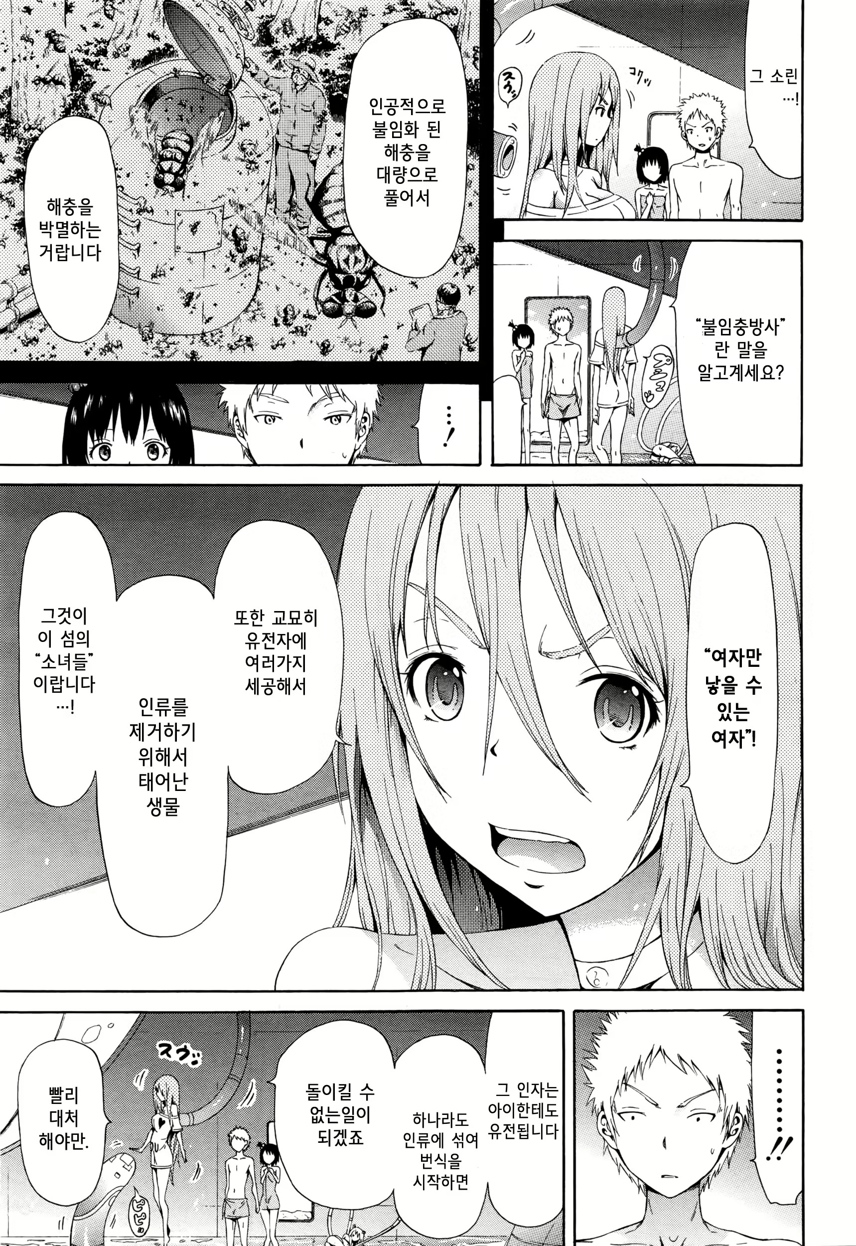 Content 958567 - 212 페이지