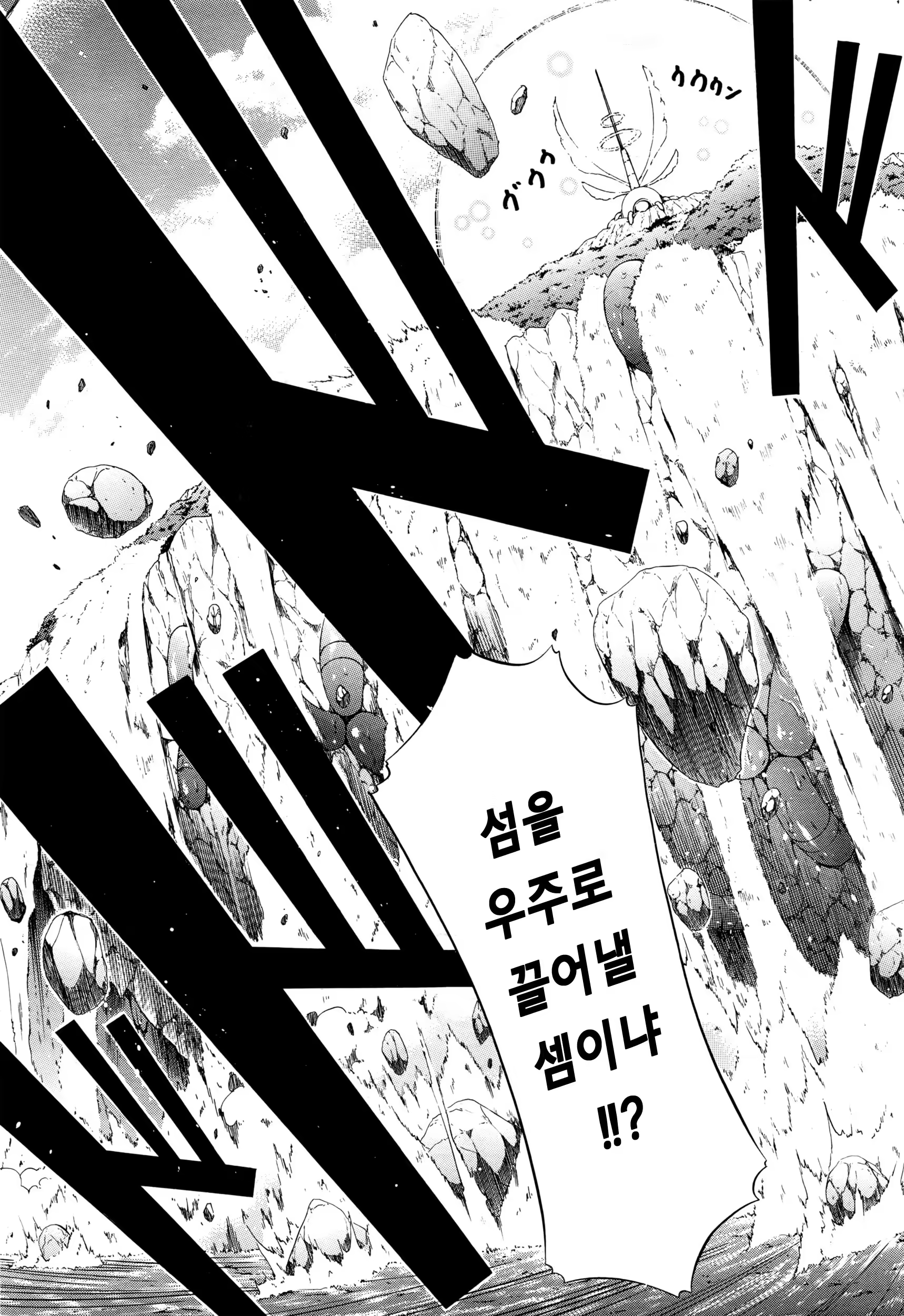 Content 958567 - 216 페이지