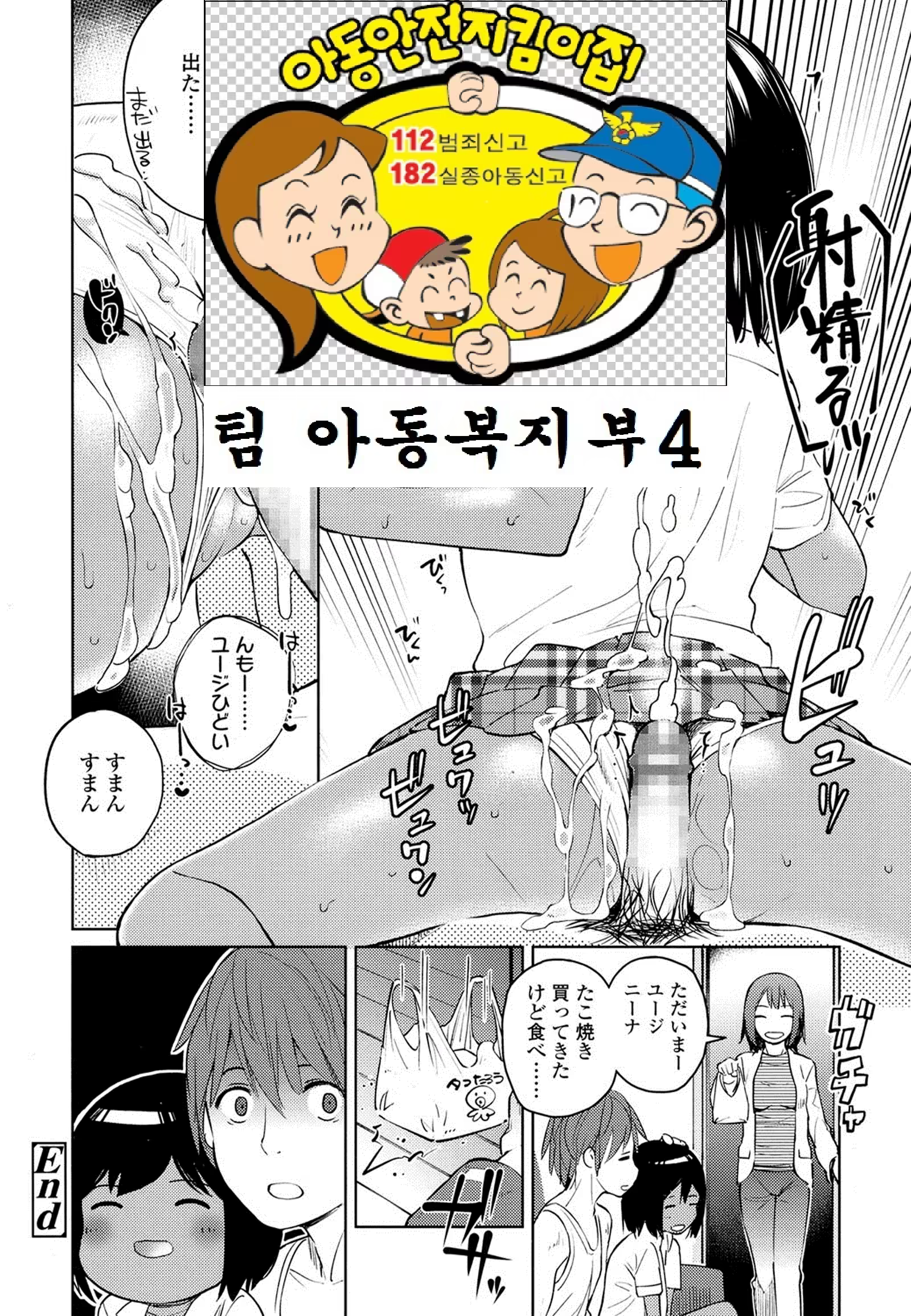 Content 958603 - 17 페이지