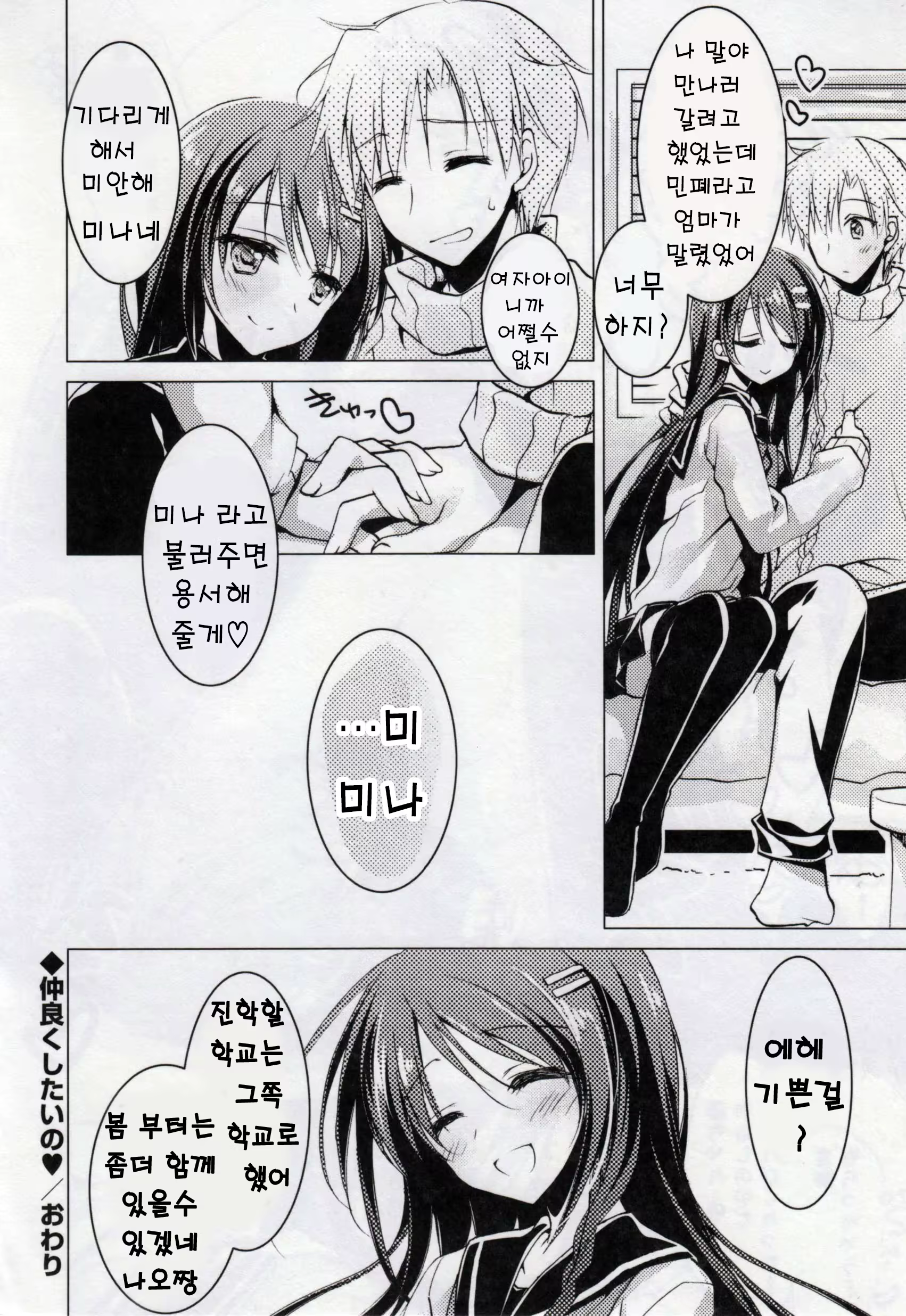 Content 958612 - 108 페이지