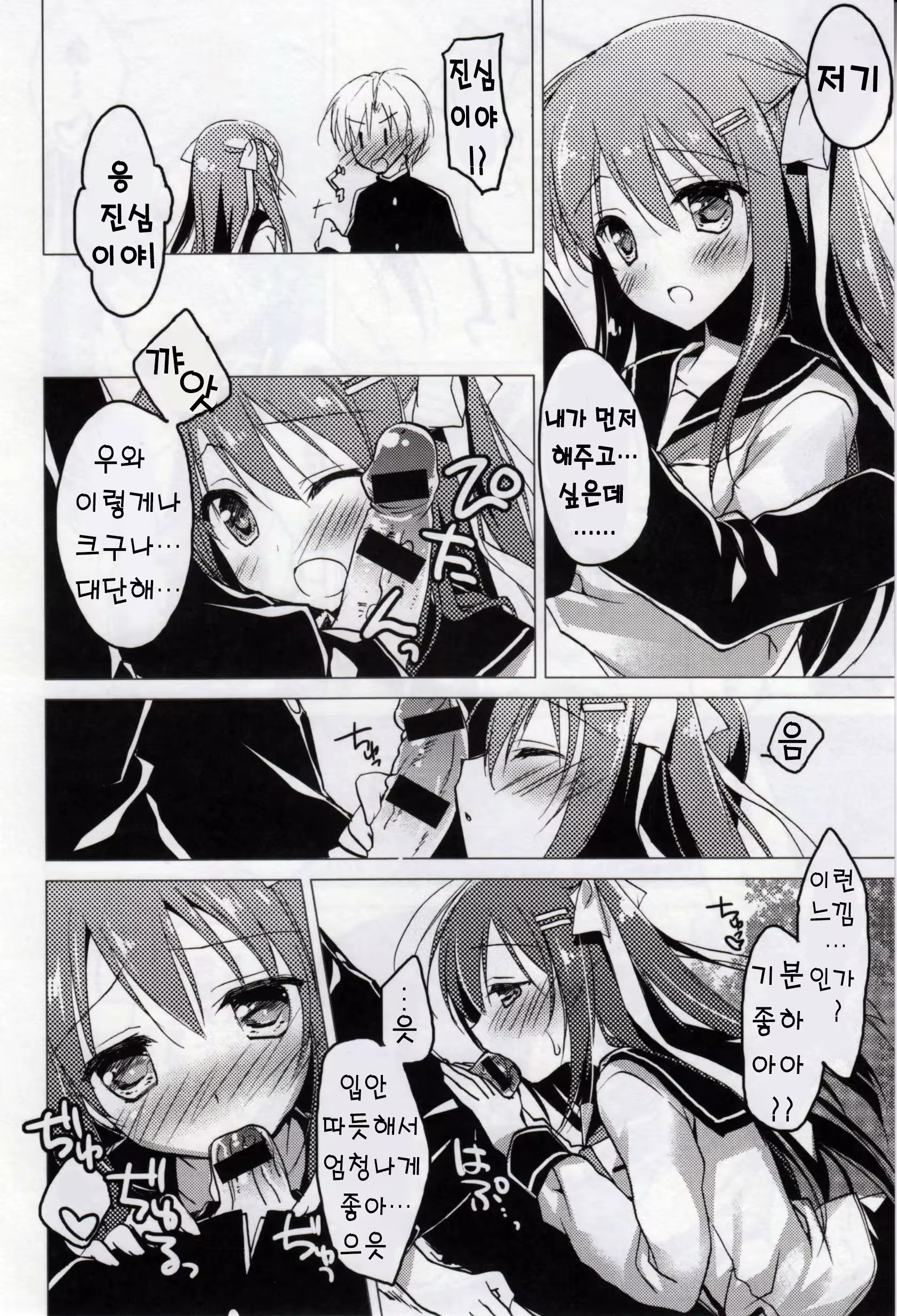 Content 958612 - 114 페이지
