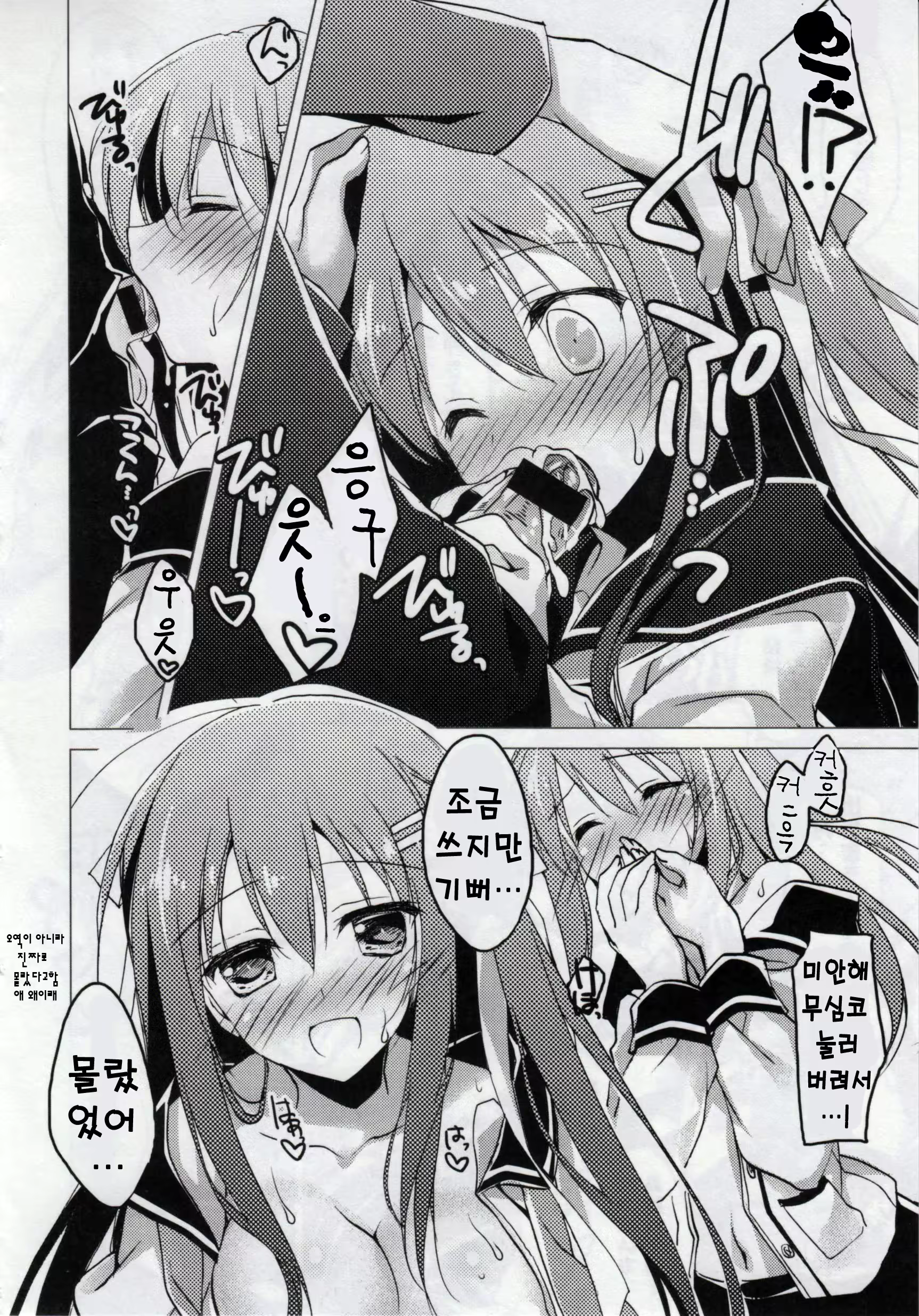 Content 958612 - 116 페이지