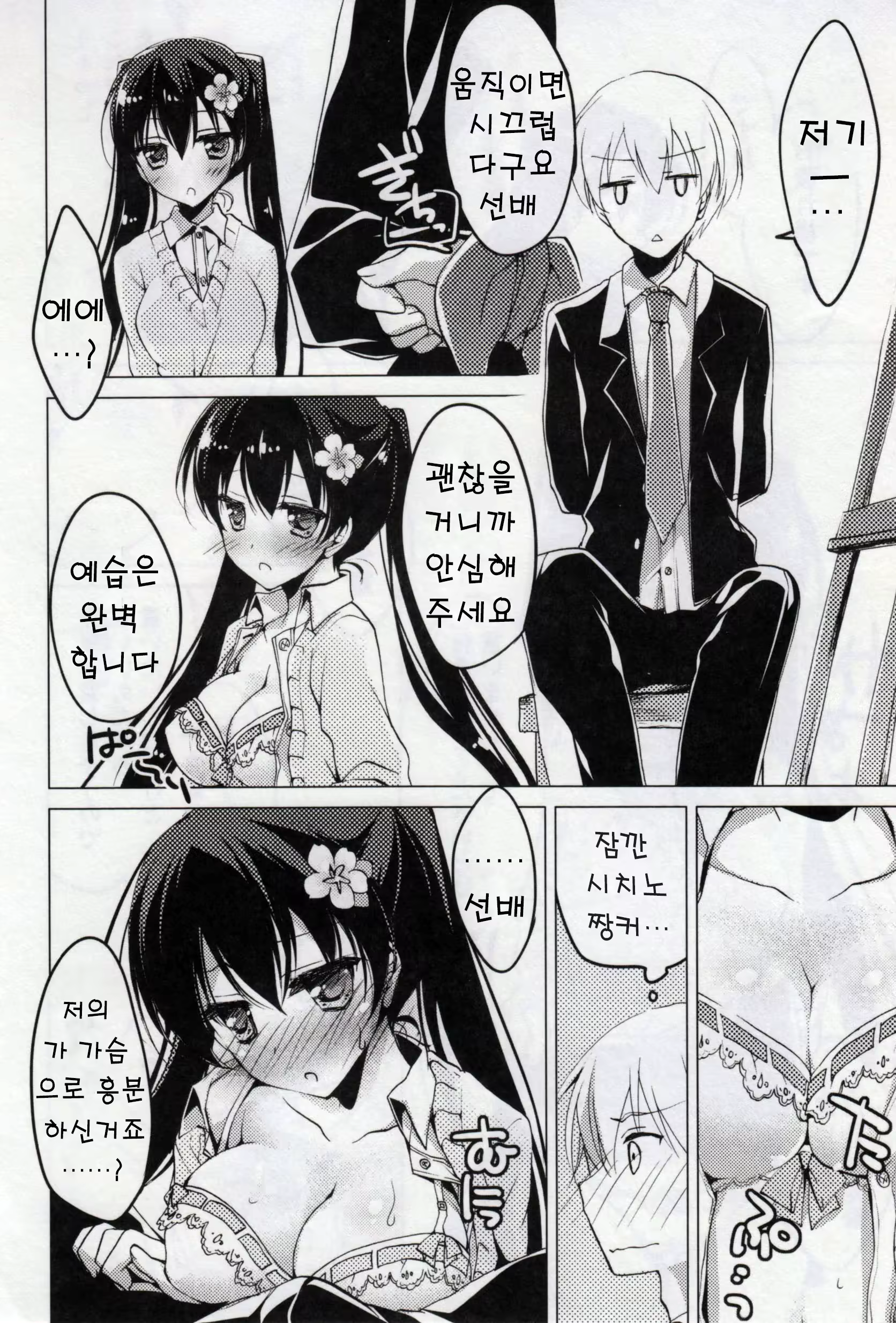 Content 958612 - 128 페이지