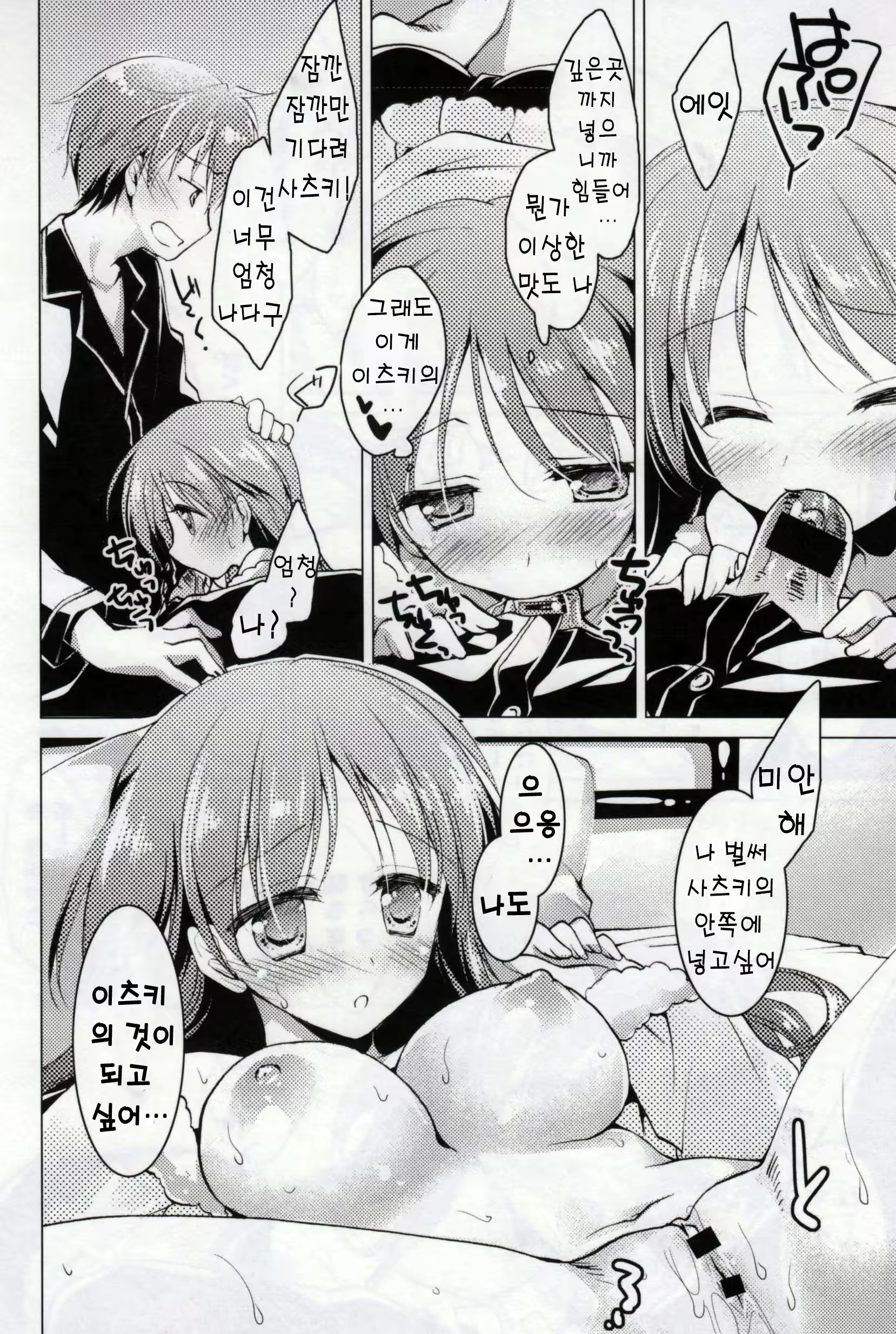 Content 958612 - 150 페이지