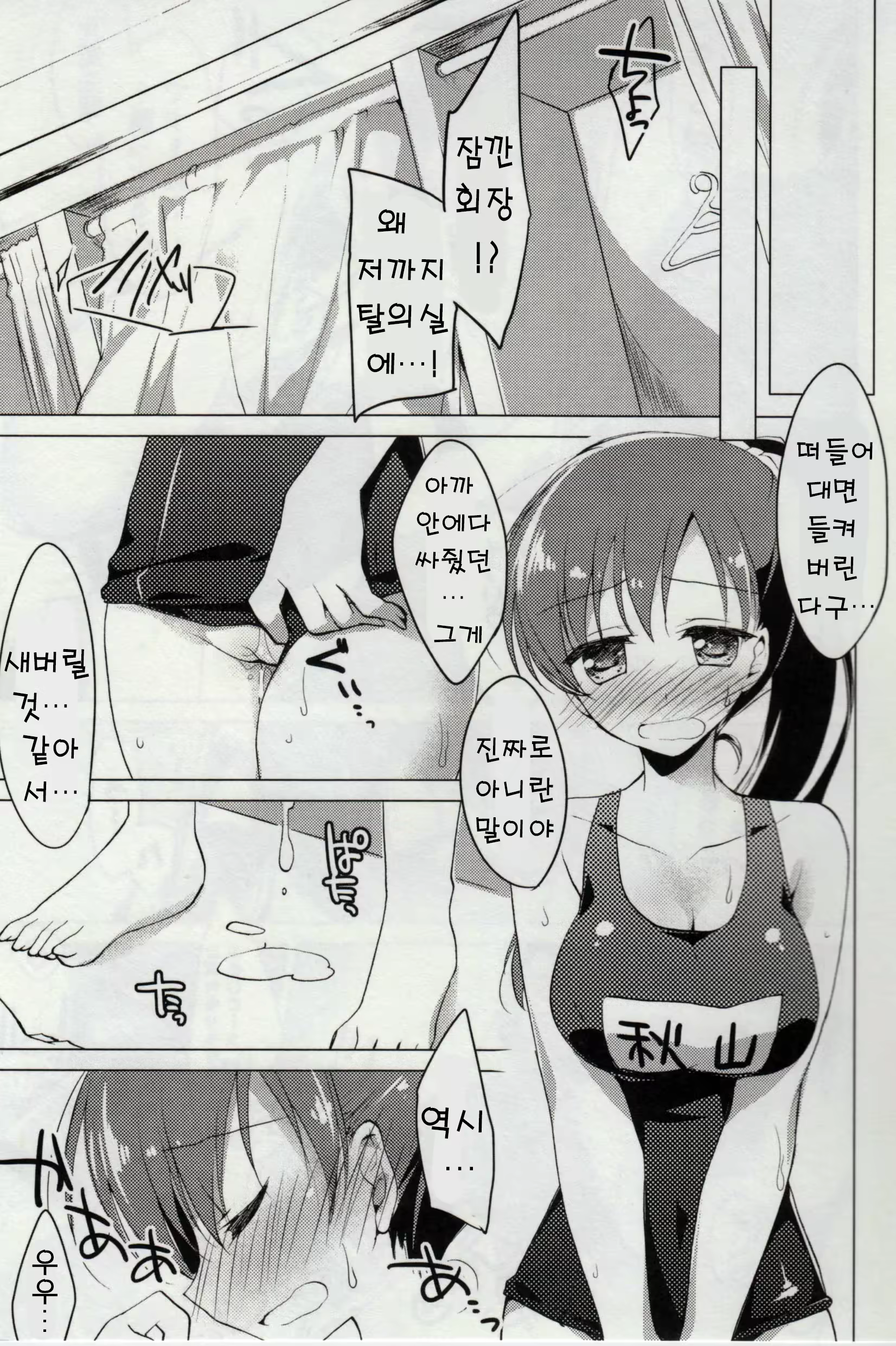 Content 958612 - 79 페이지