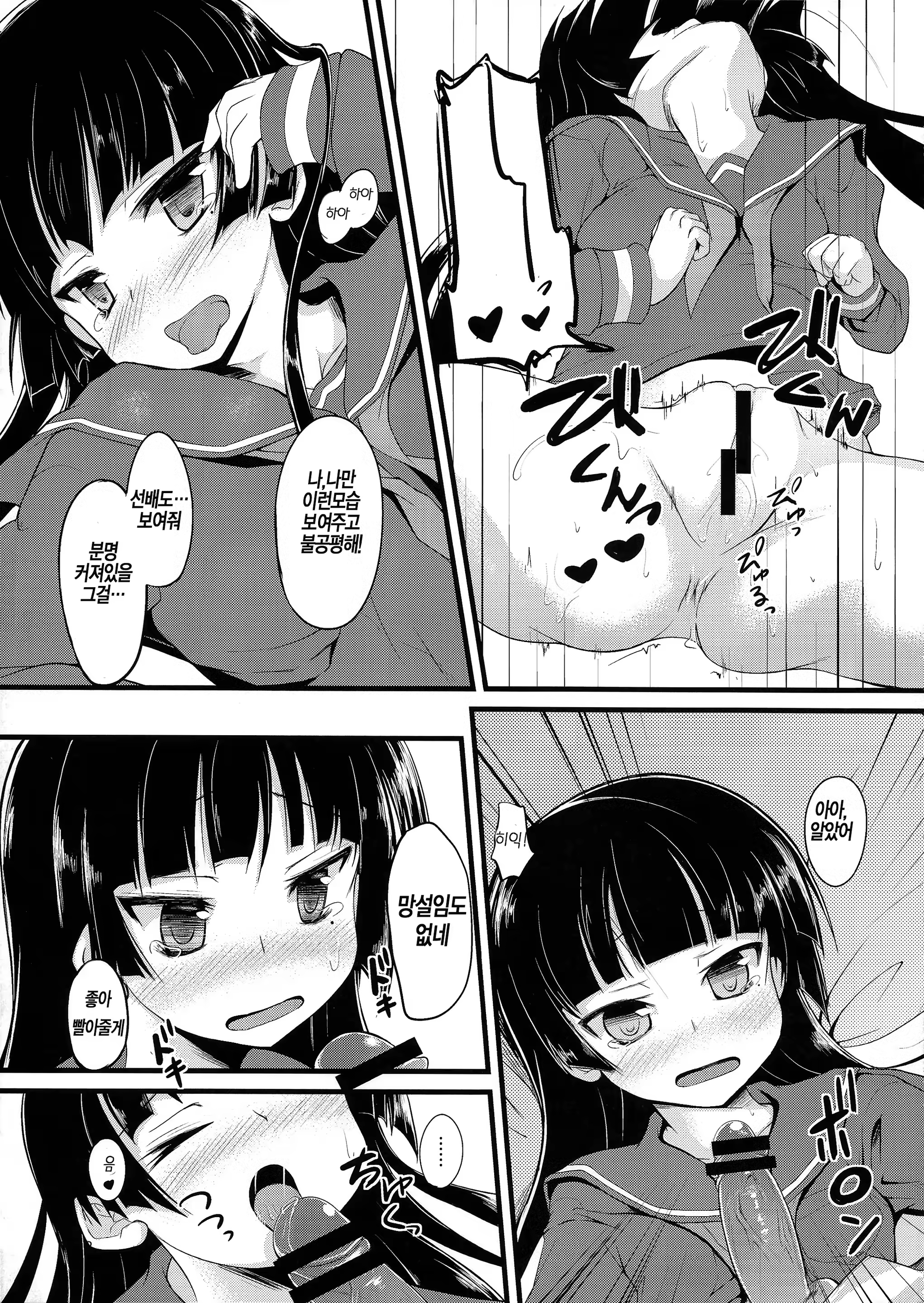 Content 958691 - 13 페이지