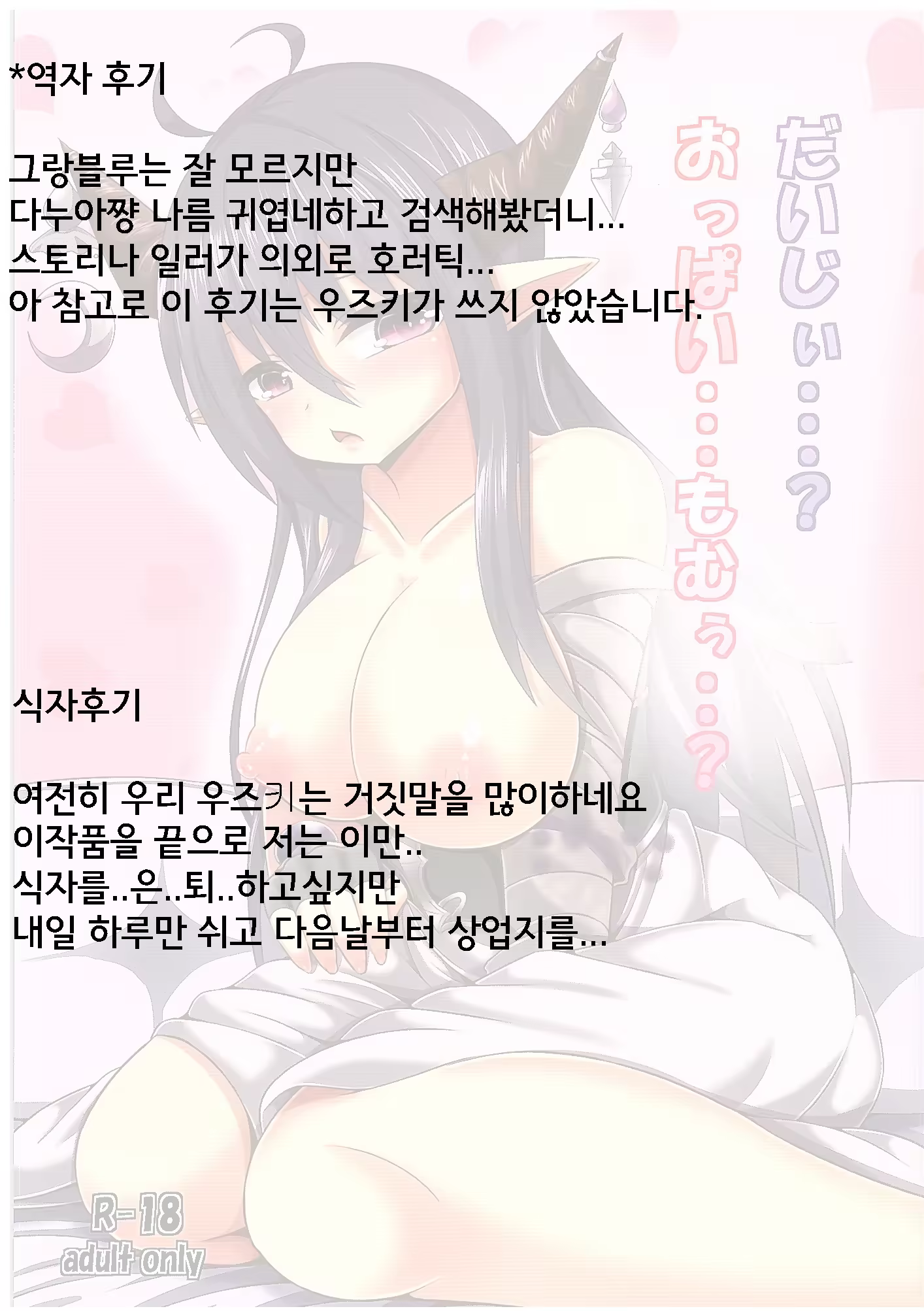 Content 958803 - 28 페이지