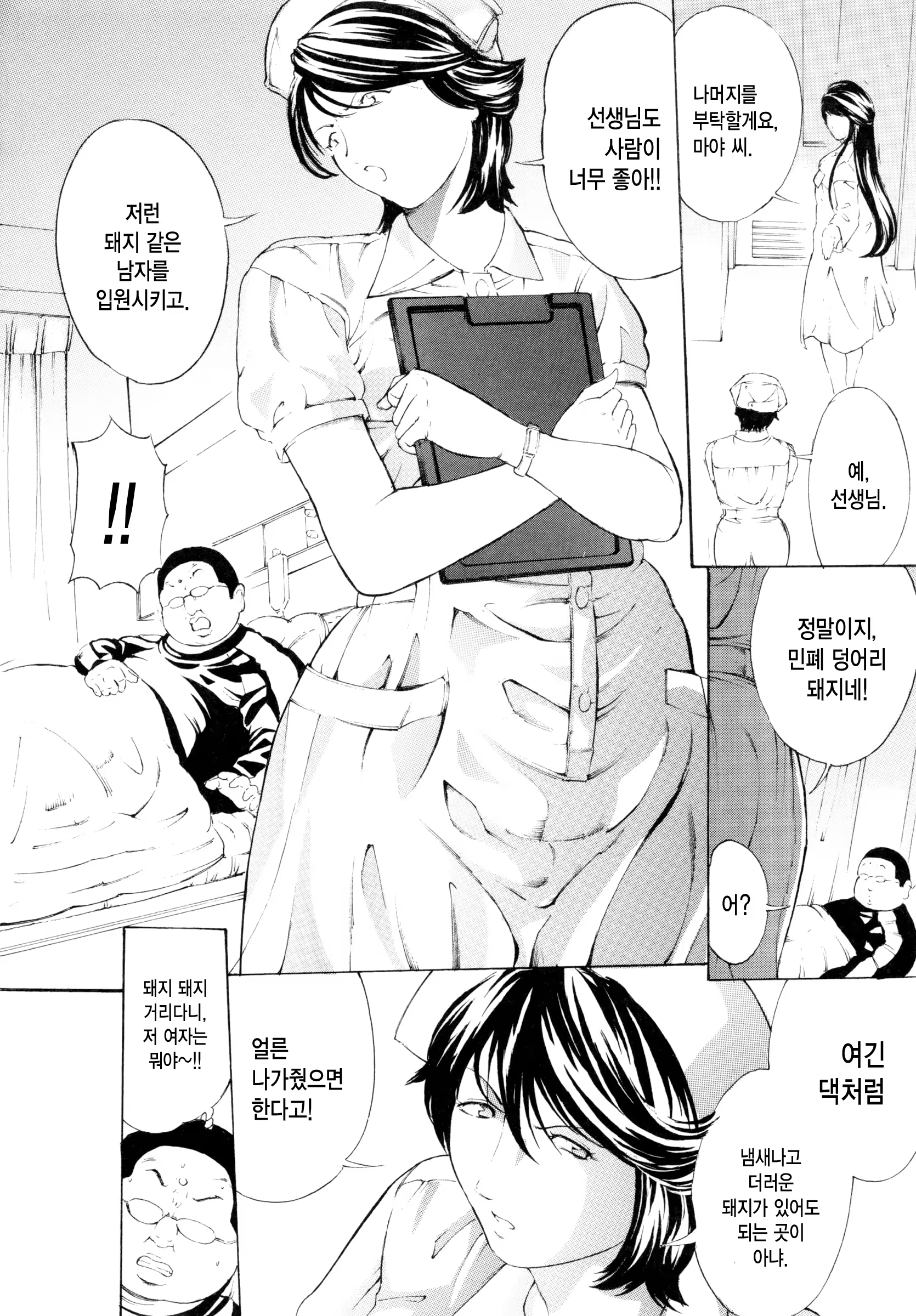 Content 958920 - 10 페이지