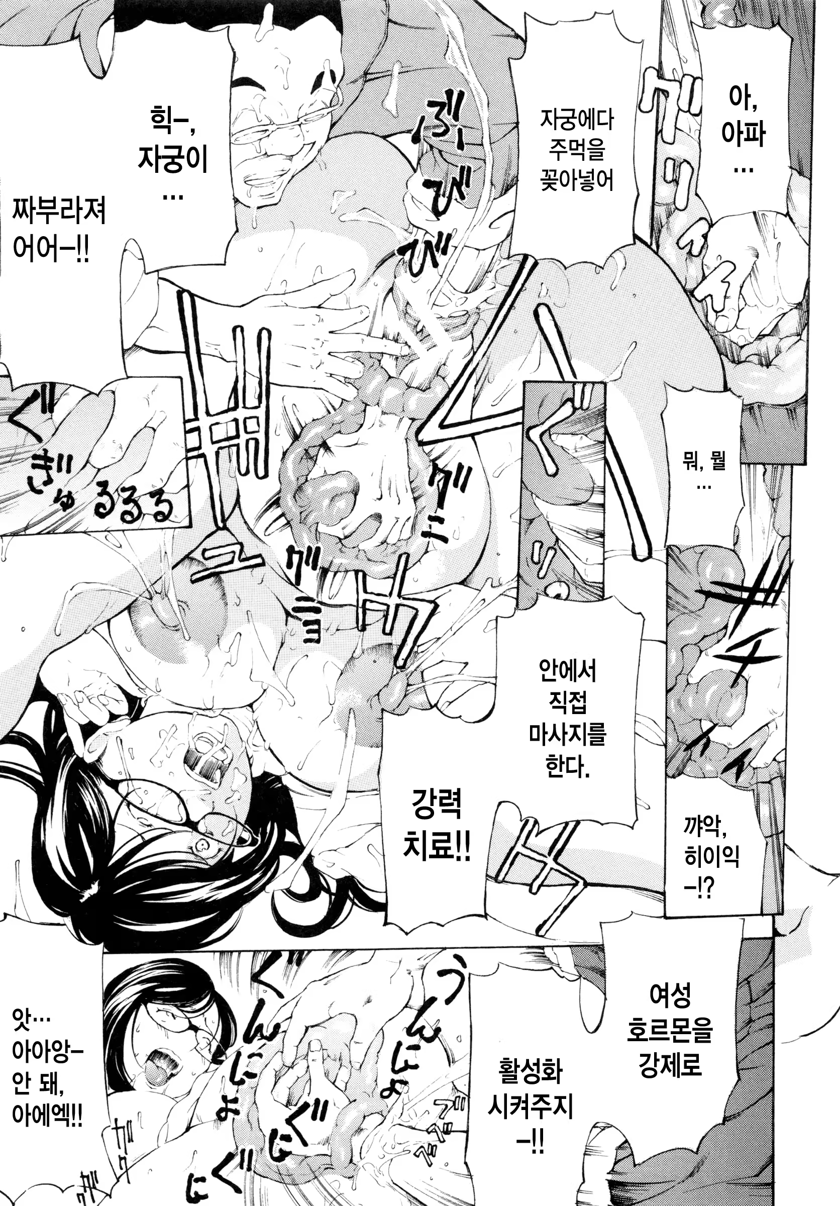 Content 958920 - 227 페이지