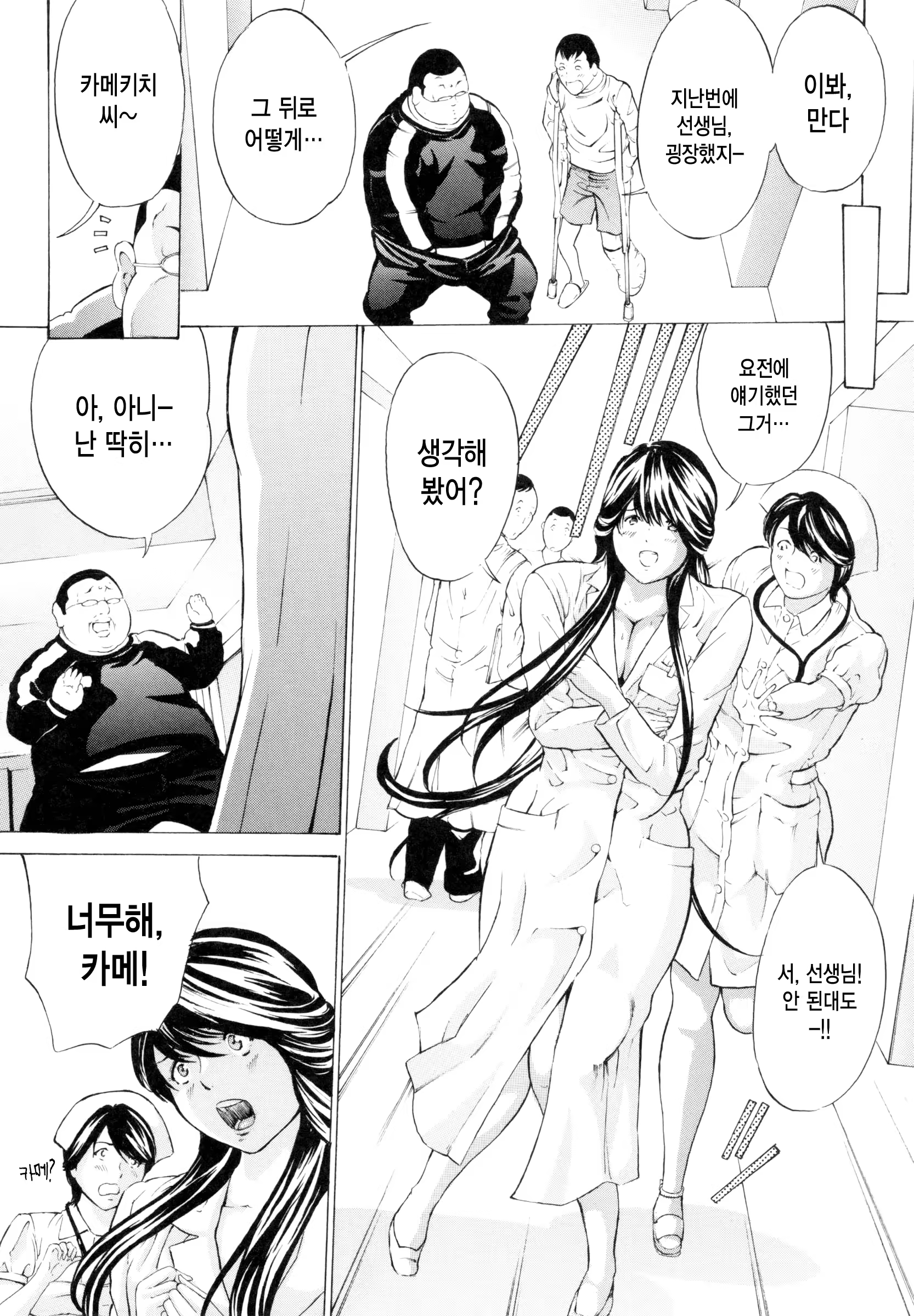 Content 958920 - 64 페이지