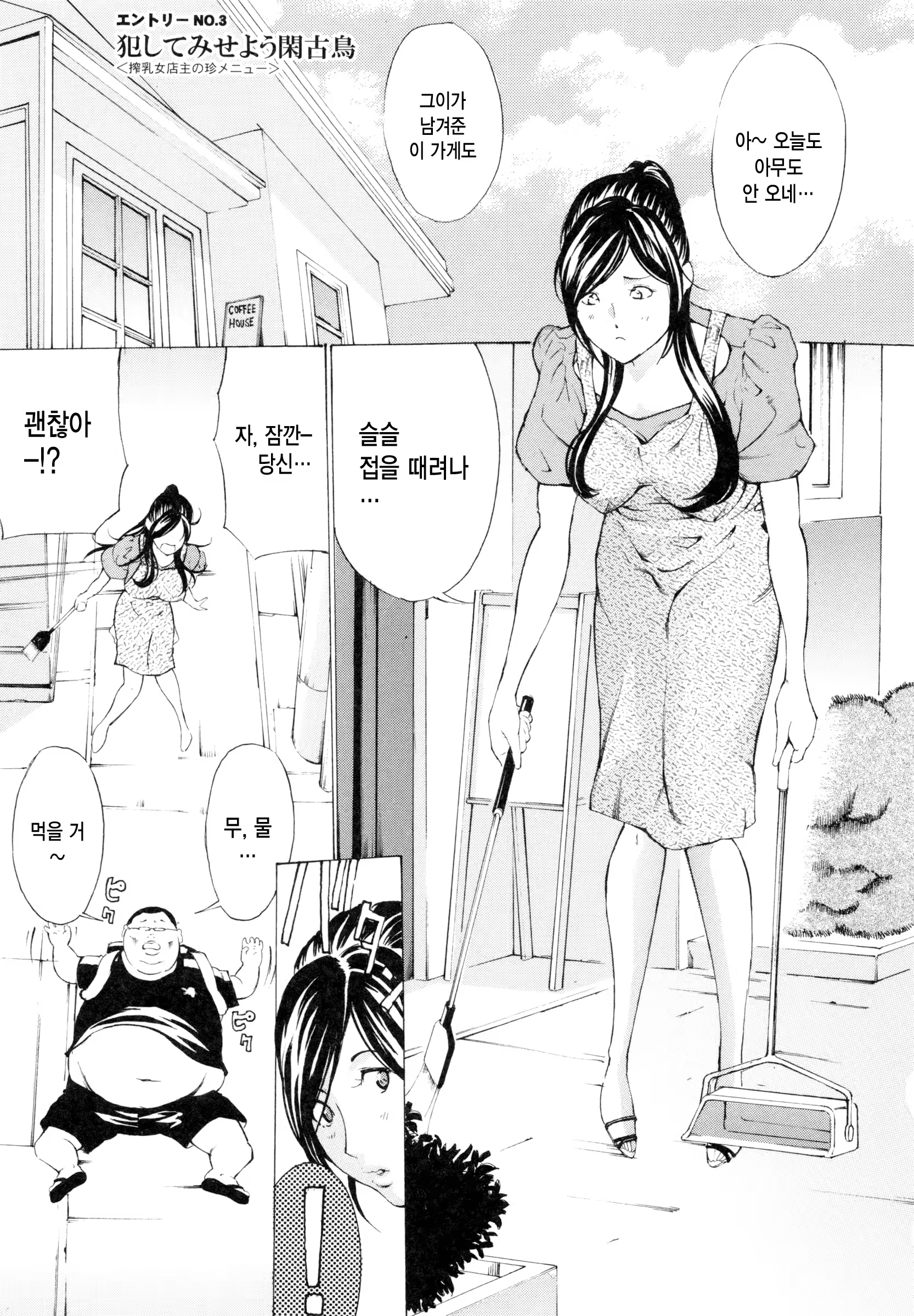 Content 958920 - 67 페이지