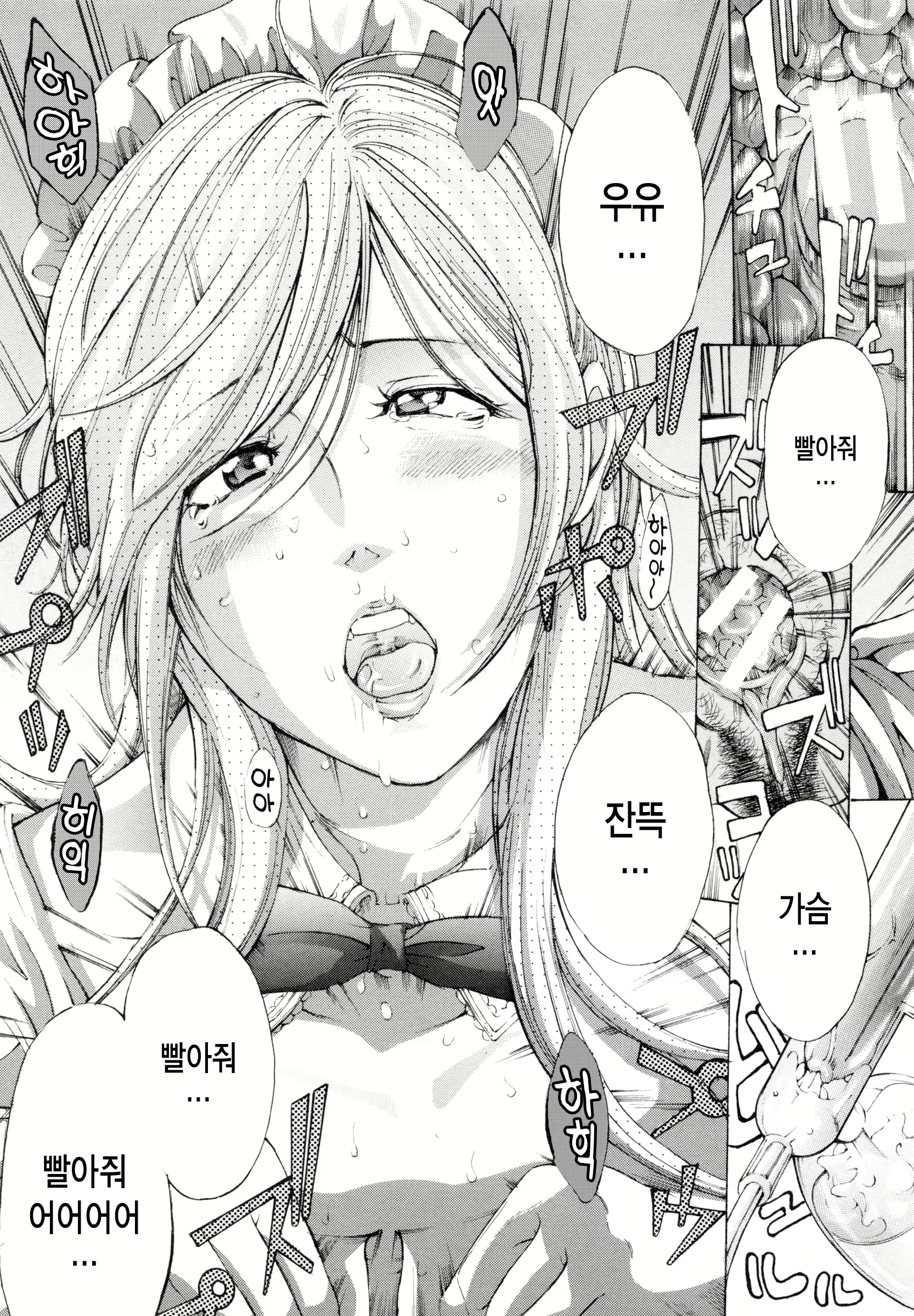 Content 958920 - 87 페이지