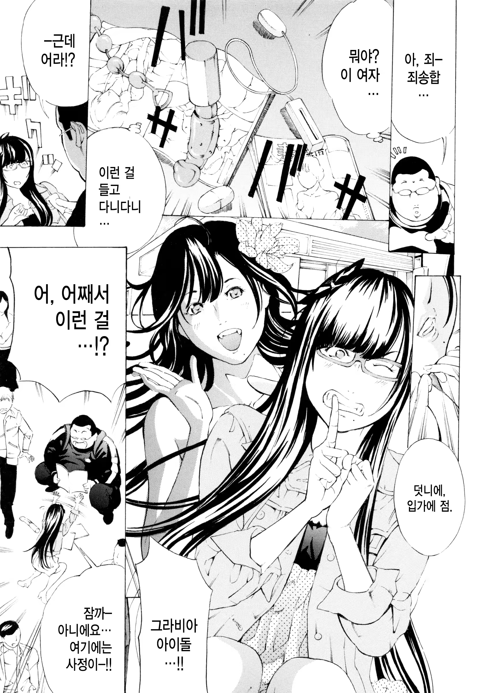 Content 958920 - 99 페이지