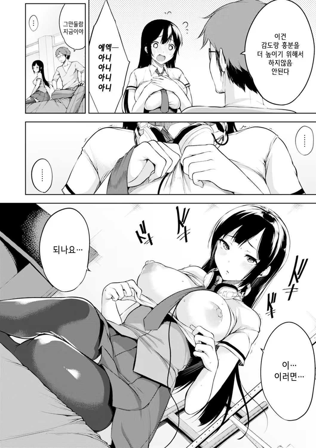 Content 958958 - 121 페이지