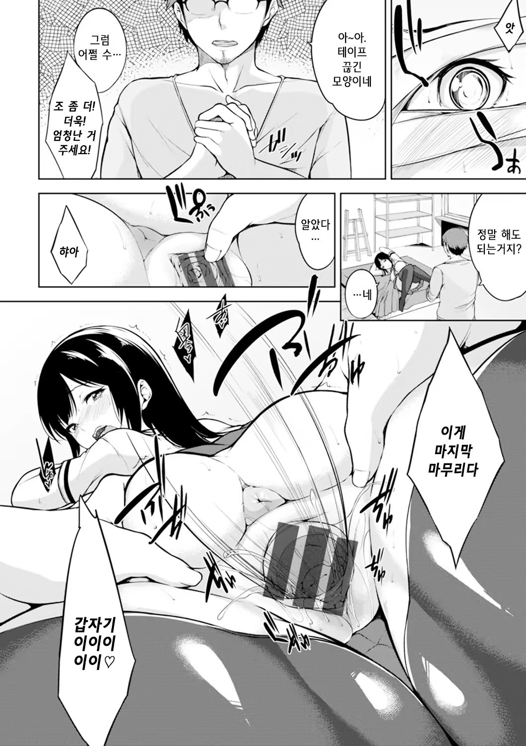 Content 958958 - 125 페이지