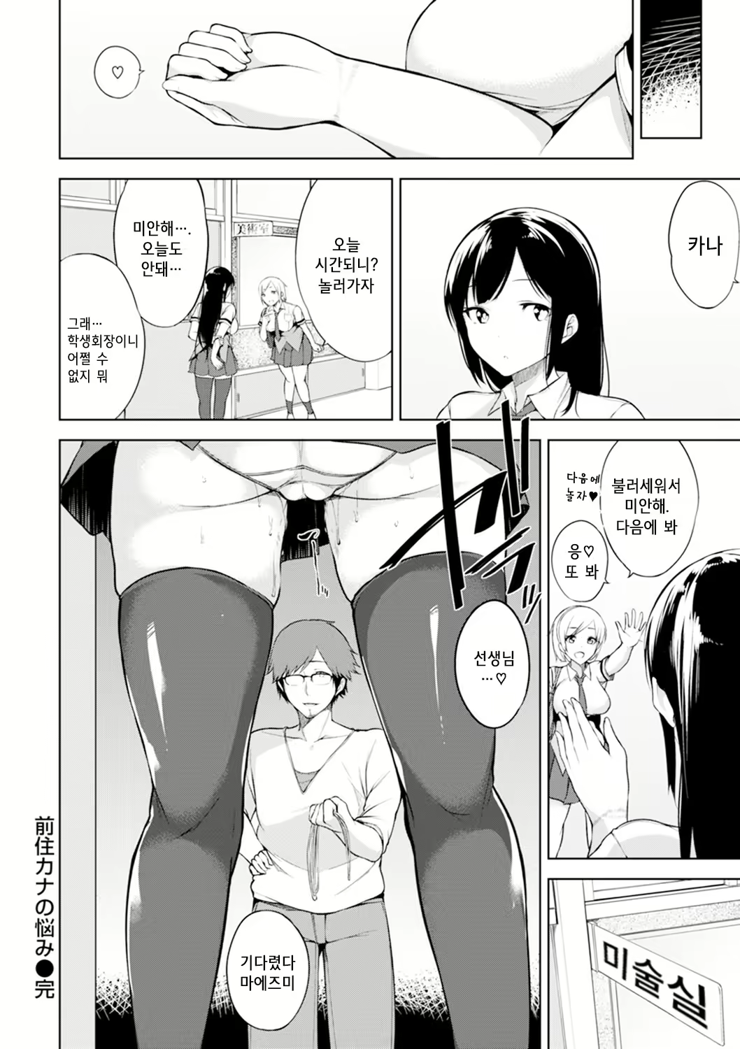 Content 958958 - 133 페이지