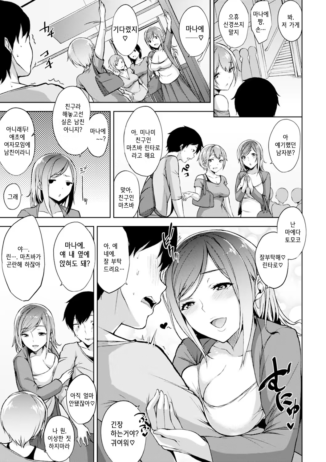 Content 958958 - 136 페이지