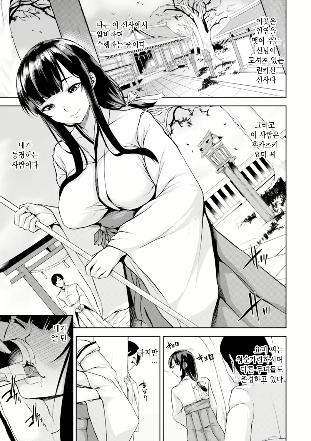 Content 958958 - 154 페이지