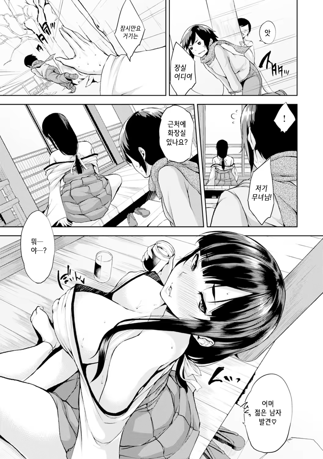 Content 958958 - 156 페이지