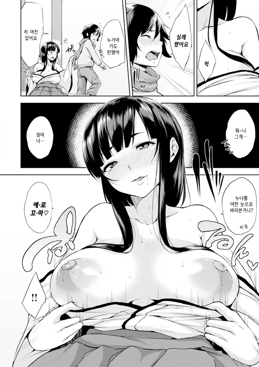 Content 958958 - 157 페이지